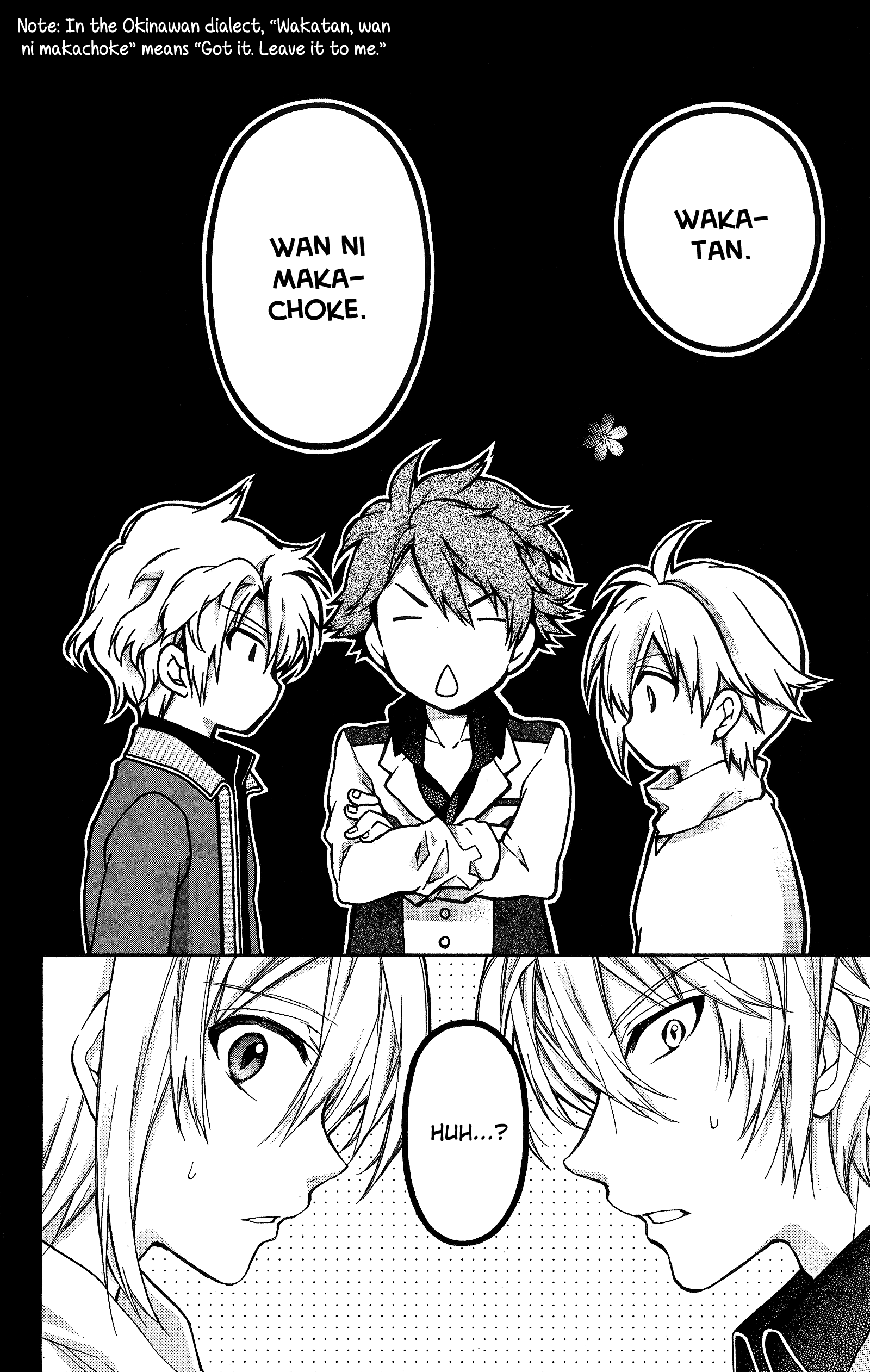 Page 32