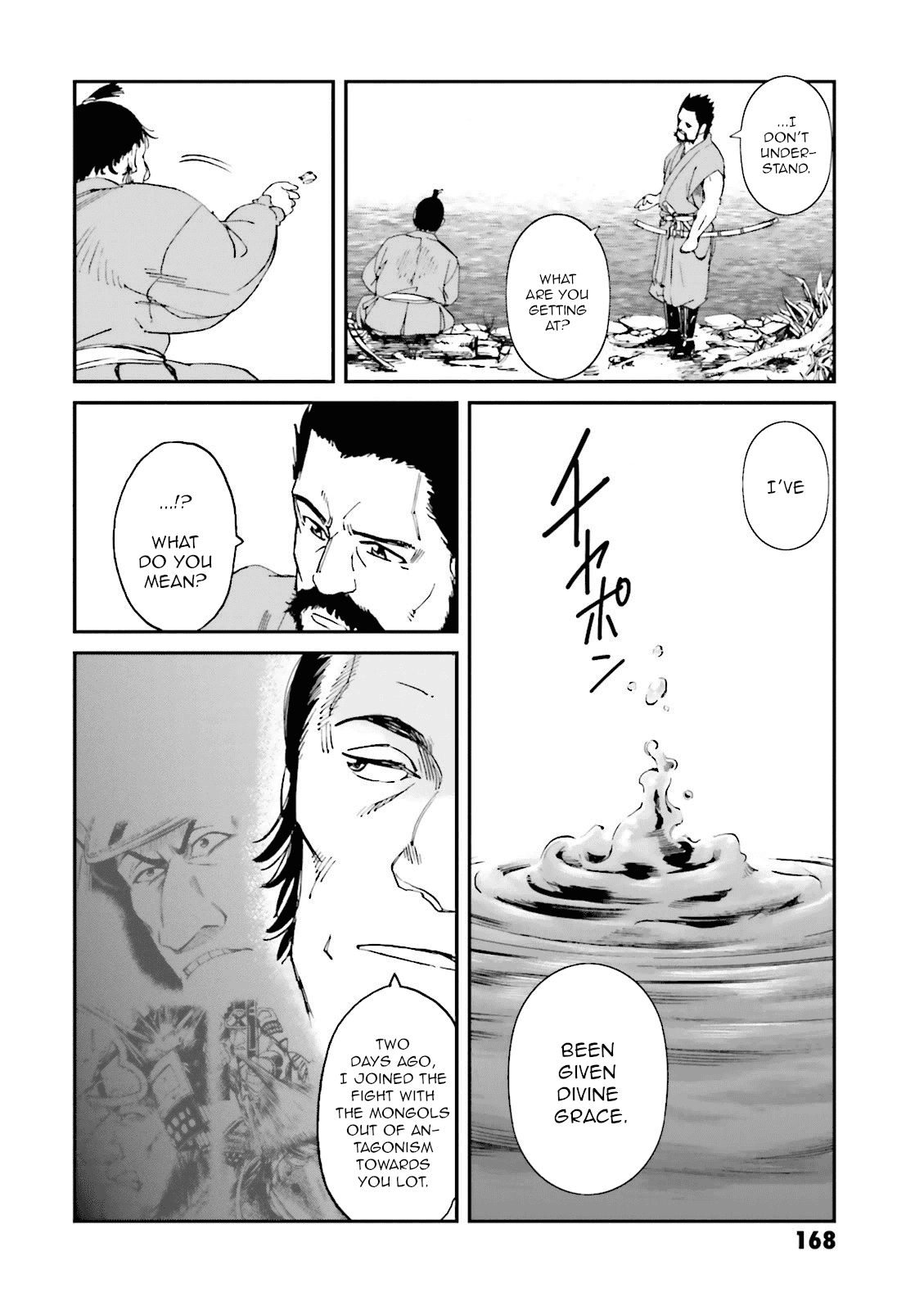 Page 32