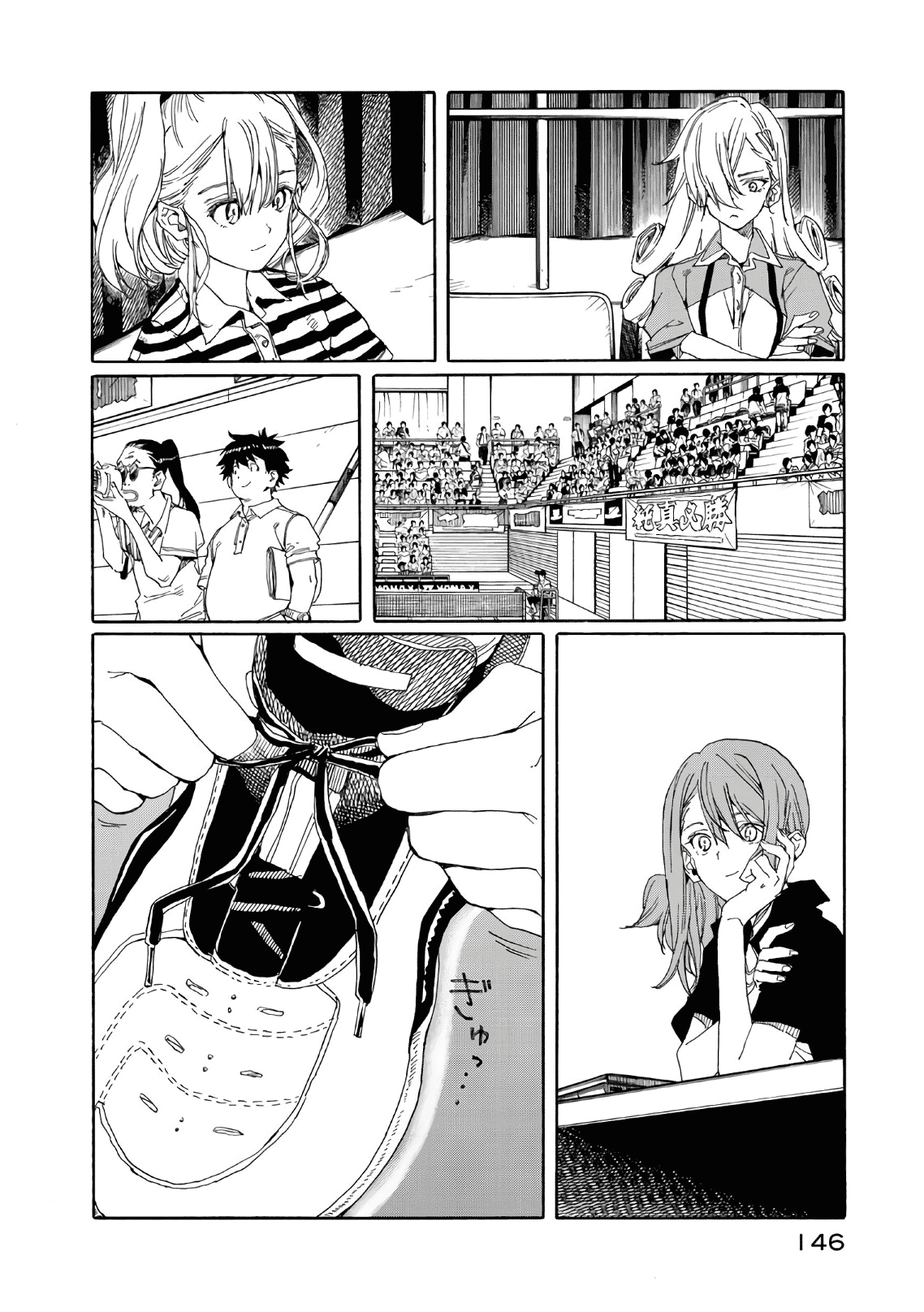 Page 32