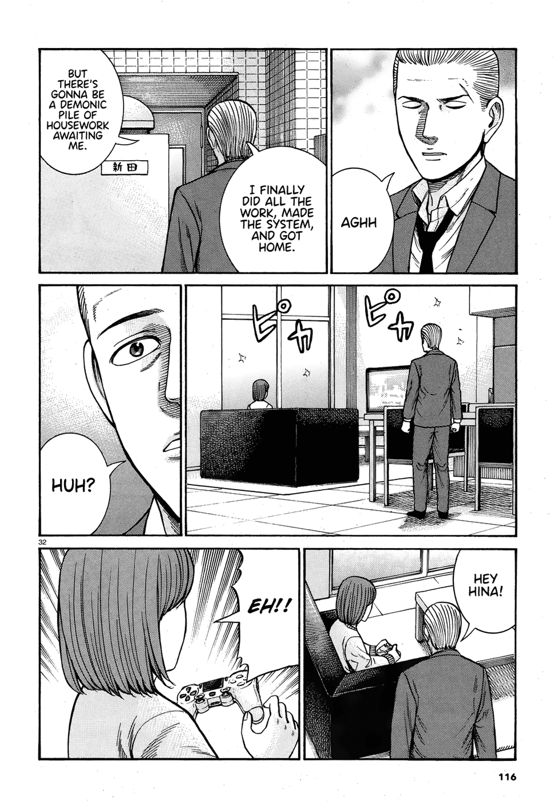 Page 32