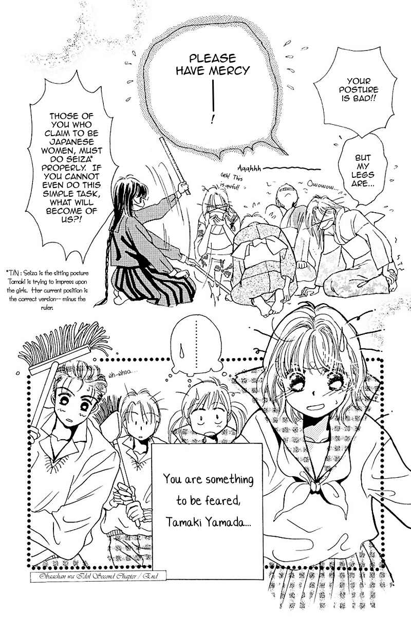 Page 32