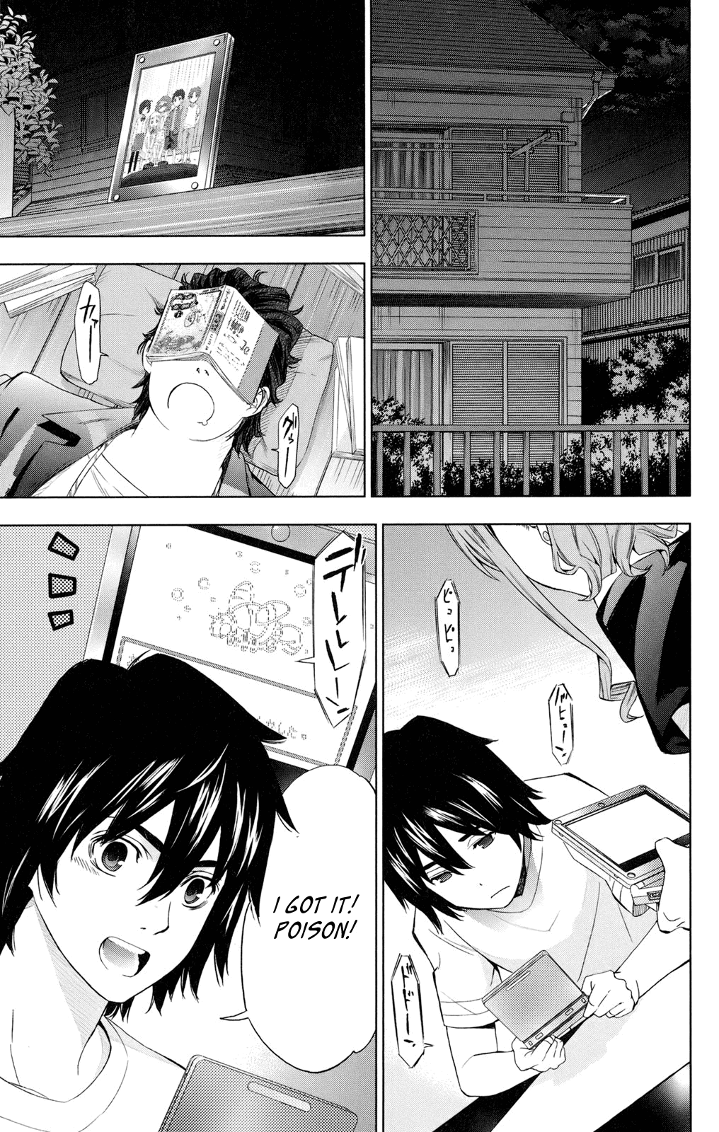 Page 33