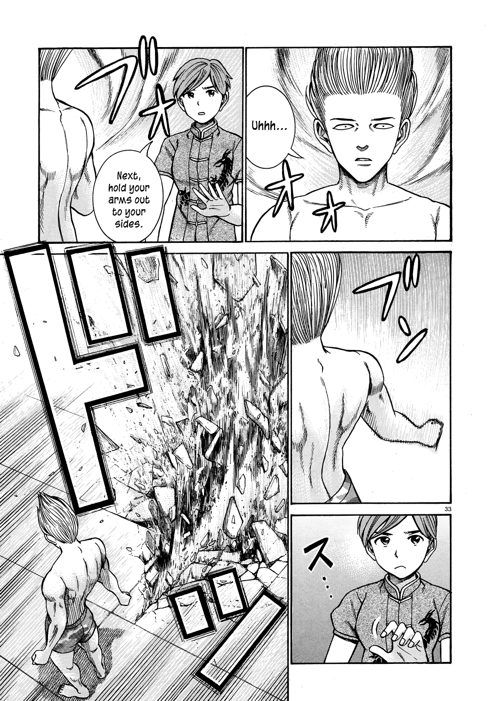 Page 33
