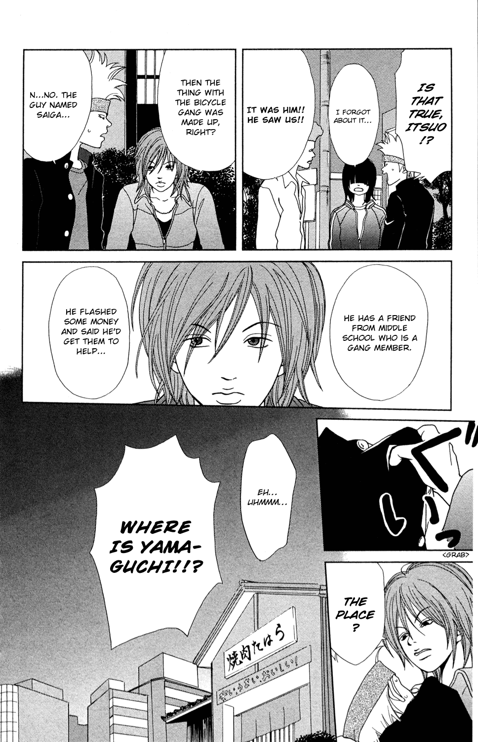 Page 32