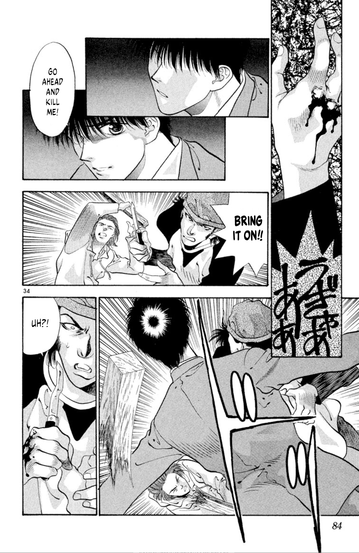 Page 33
