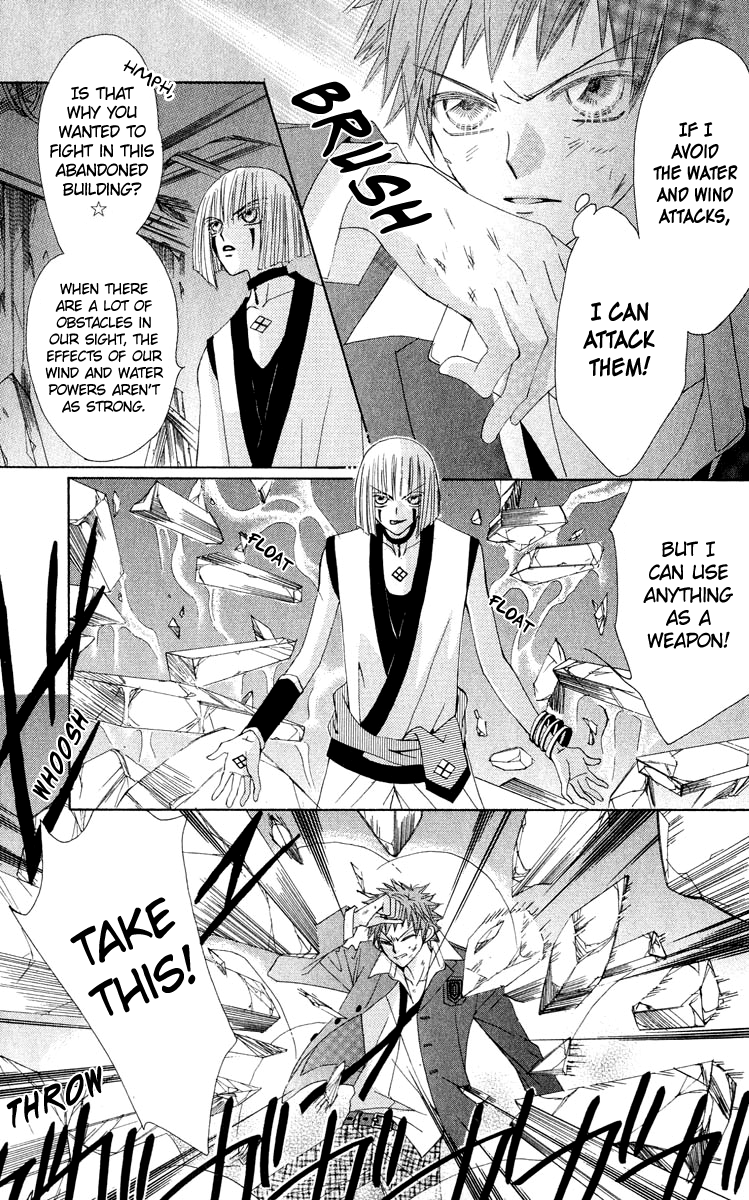 Page 32