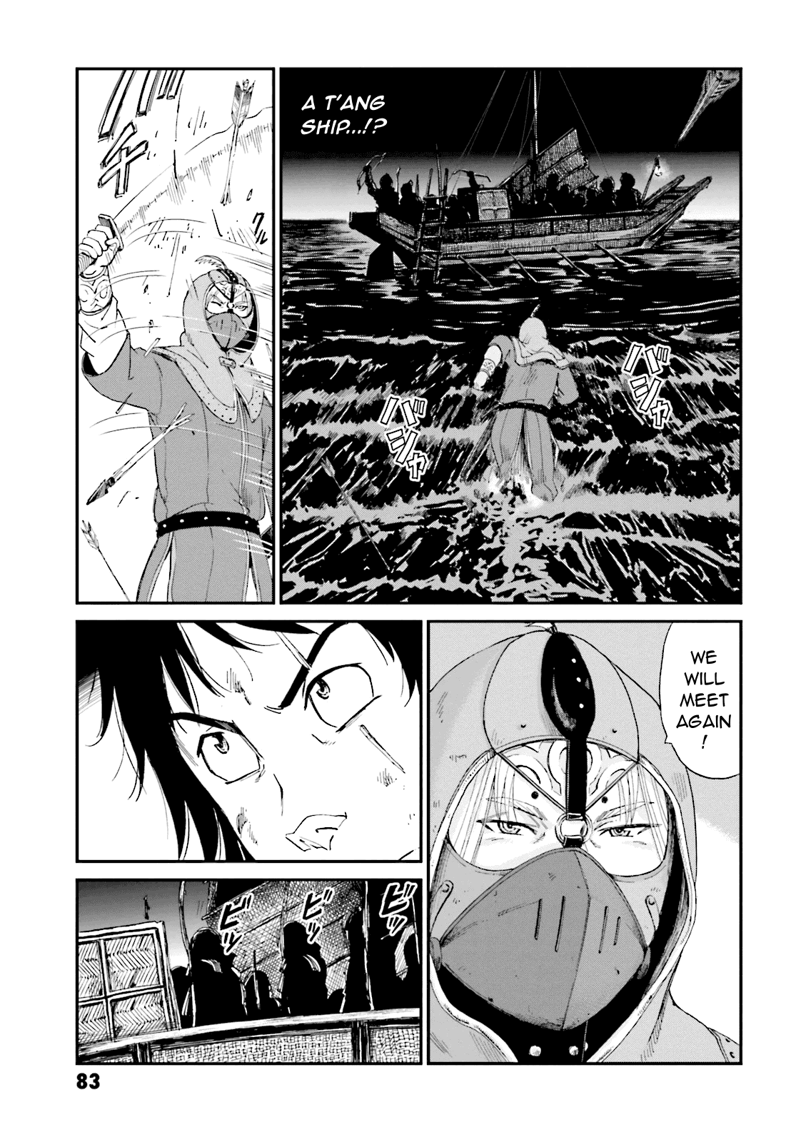 Page 32