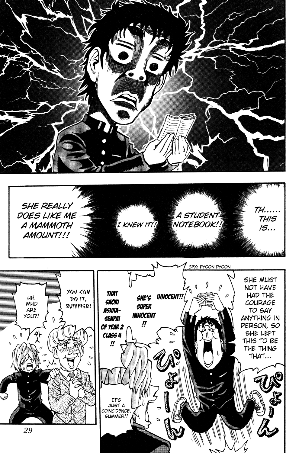 Page 32