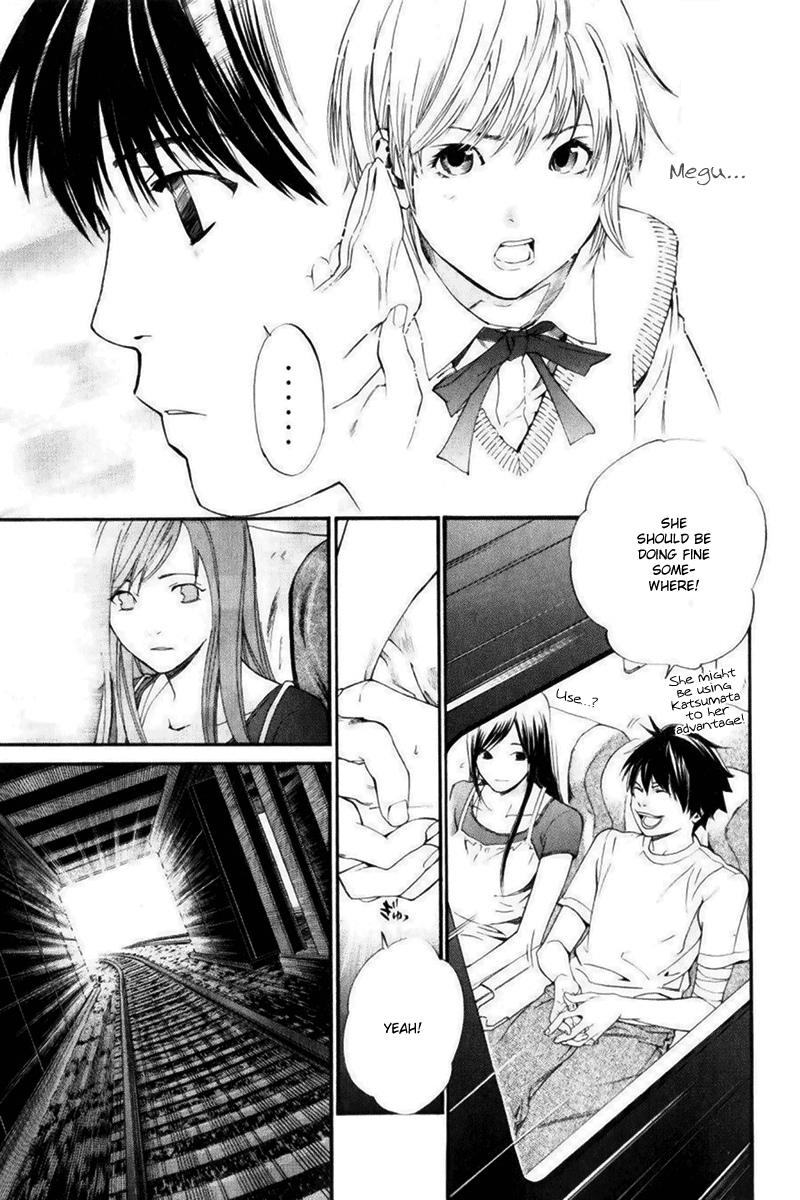 Page 32