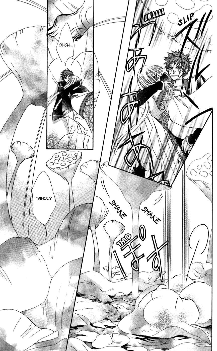 Page 32