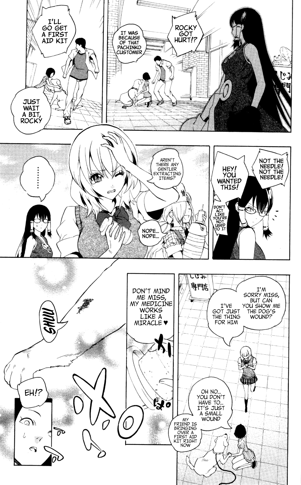 Page 32
