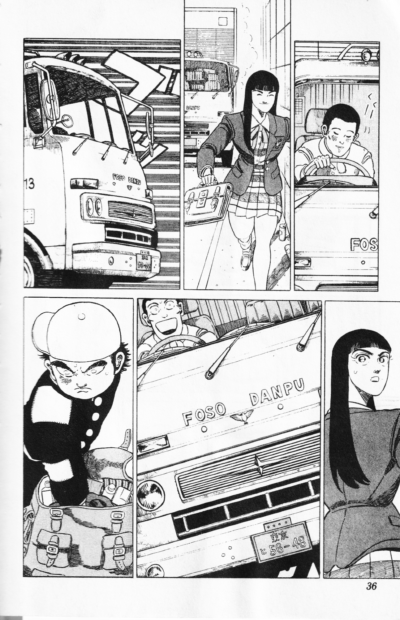 Page 33