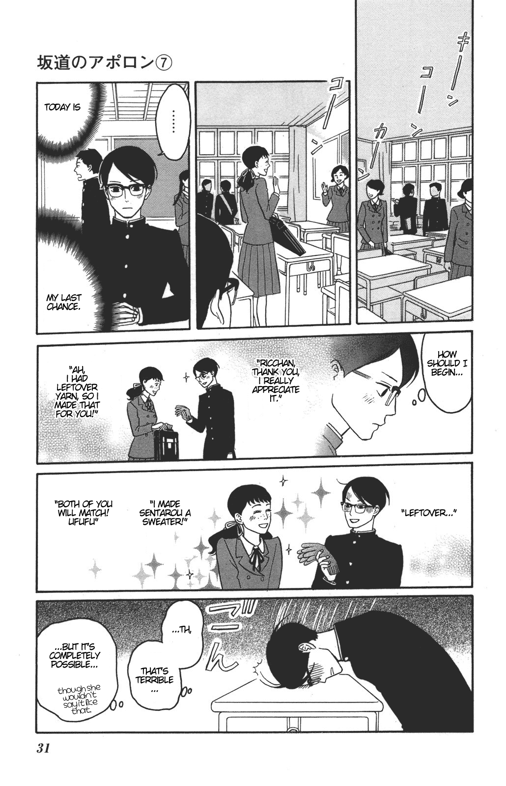 Page 32