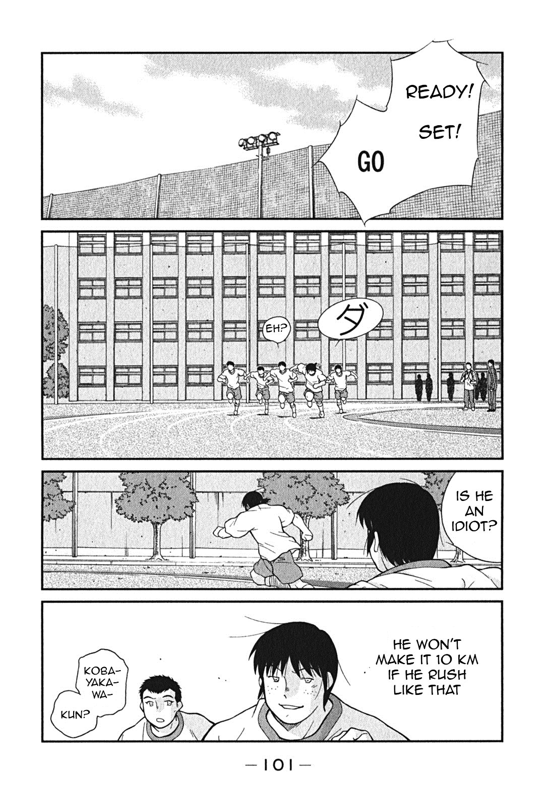 Page 33
