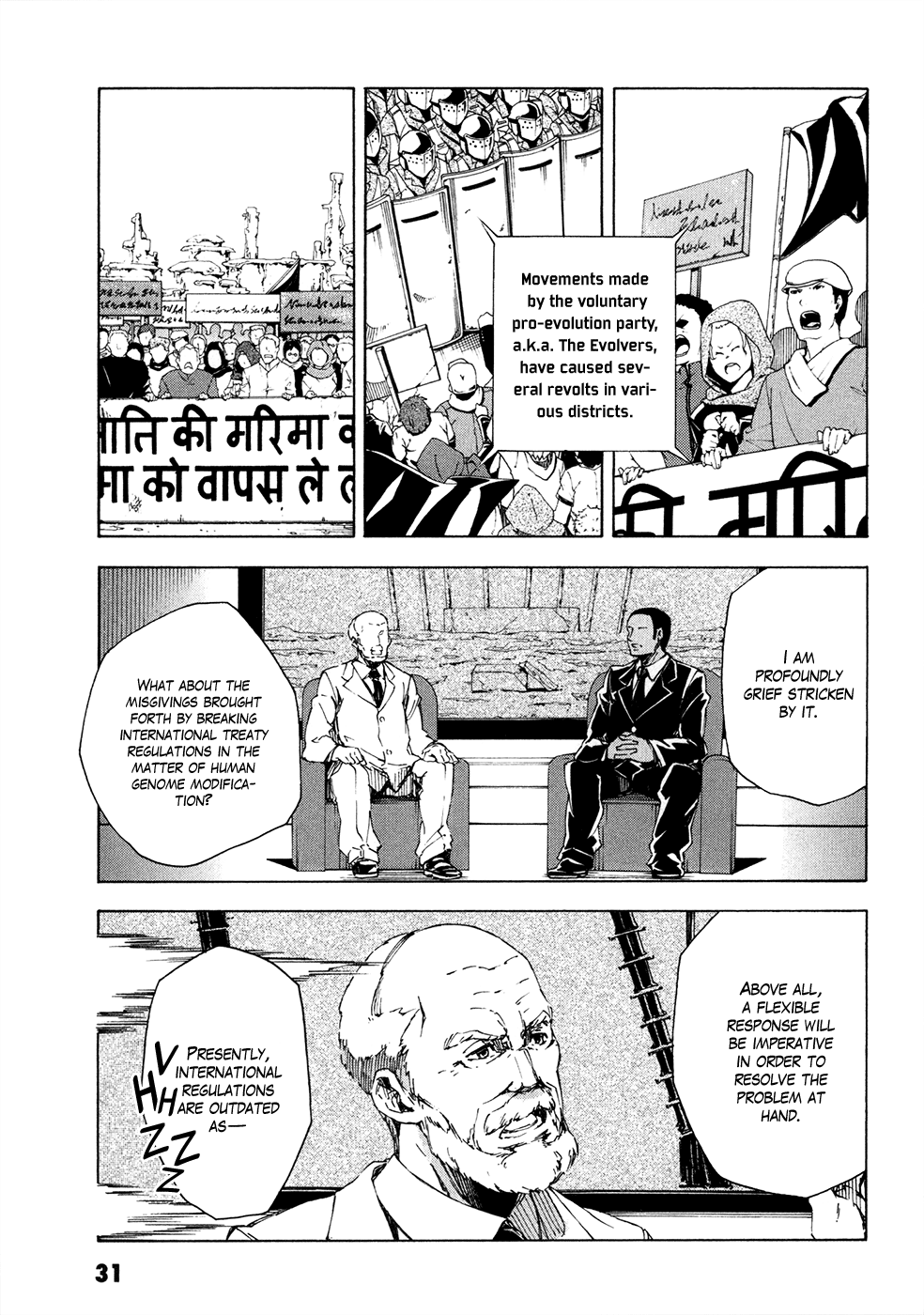 Page 33