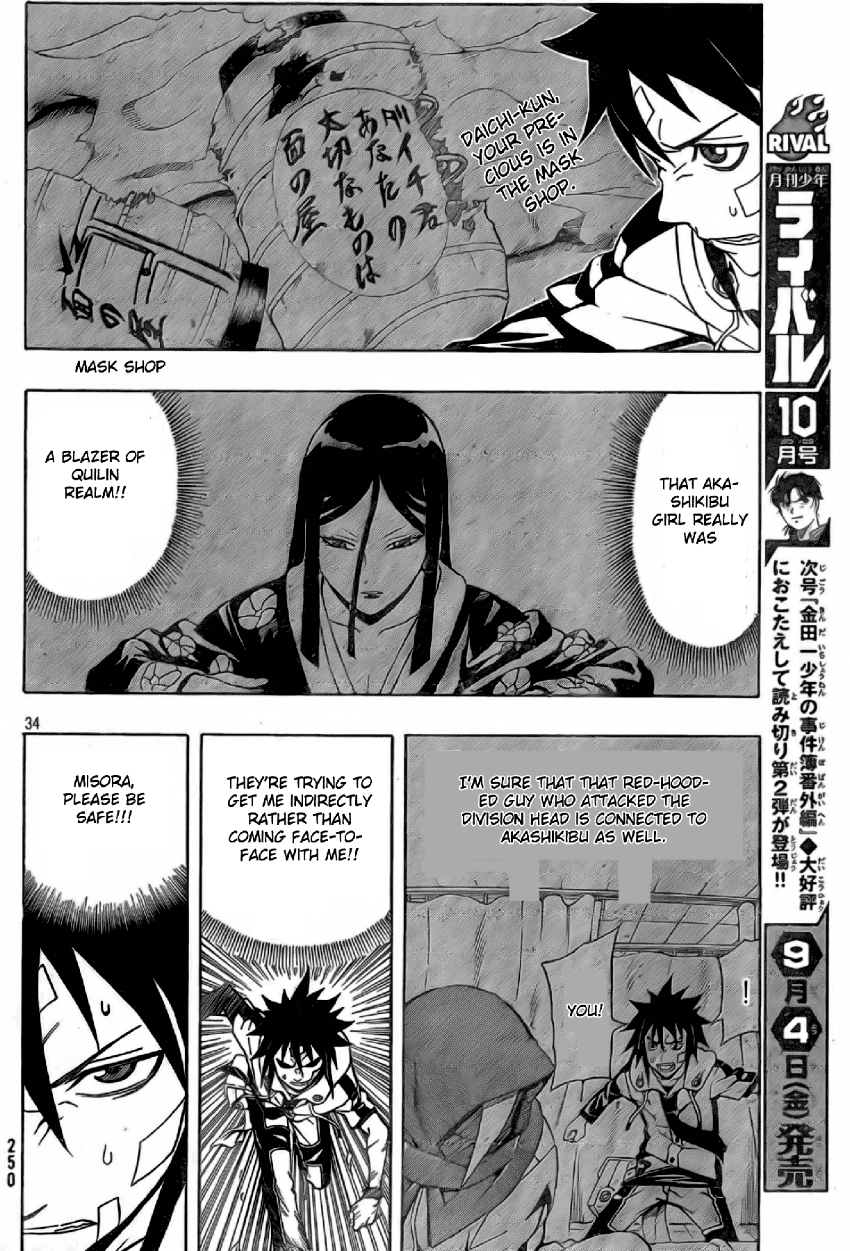 Page 32