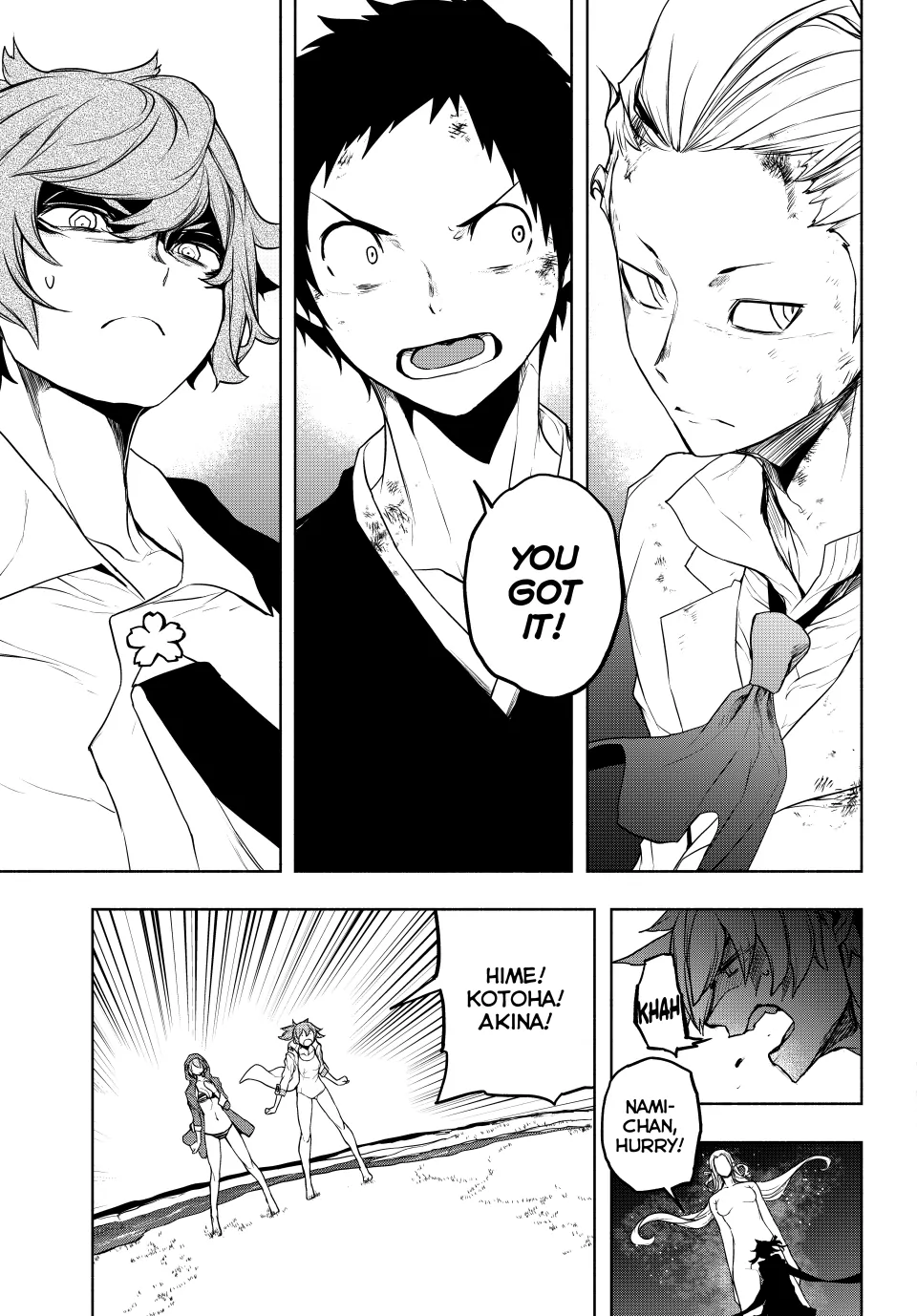 Page 33