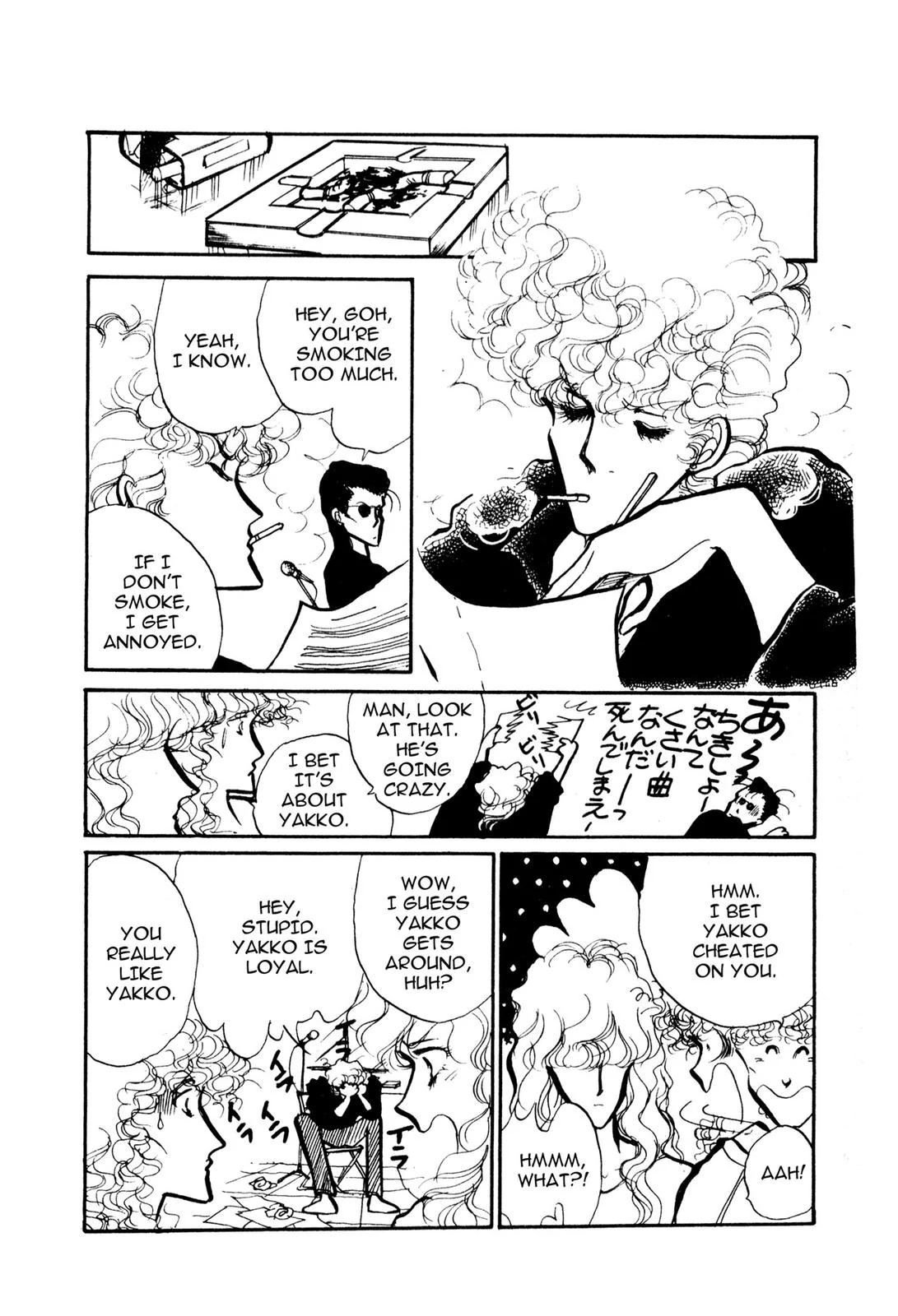Page 33