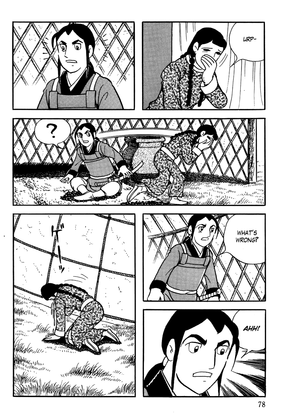 Page 32