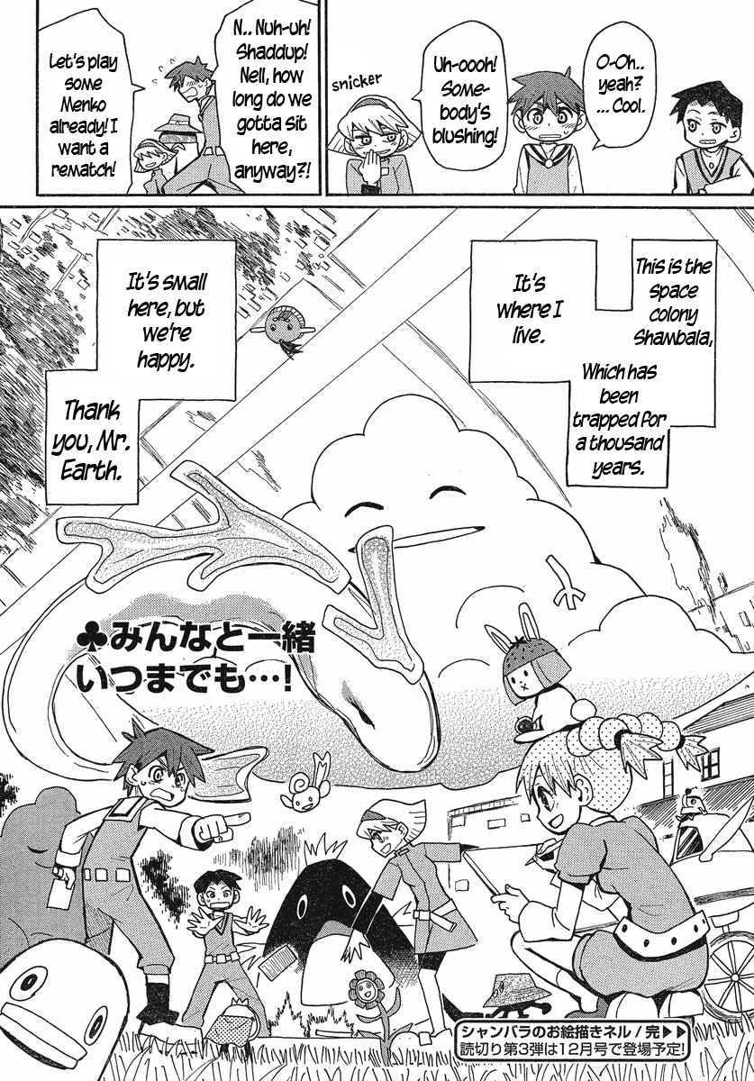 Page 32
