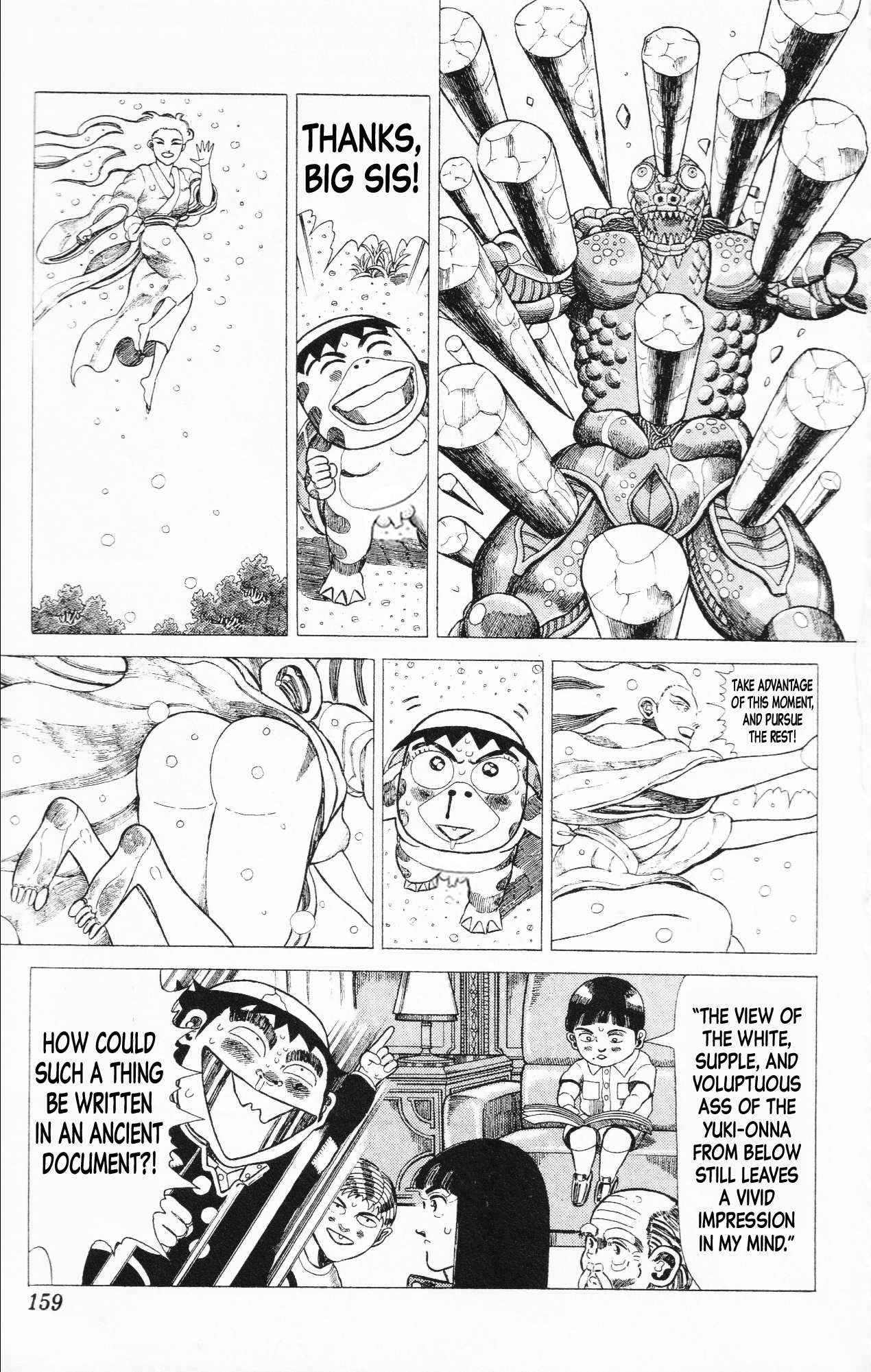 Page 33