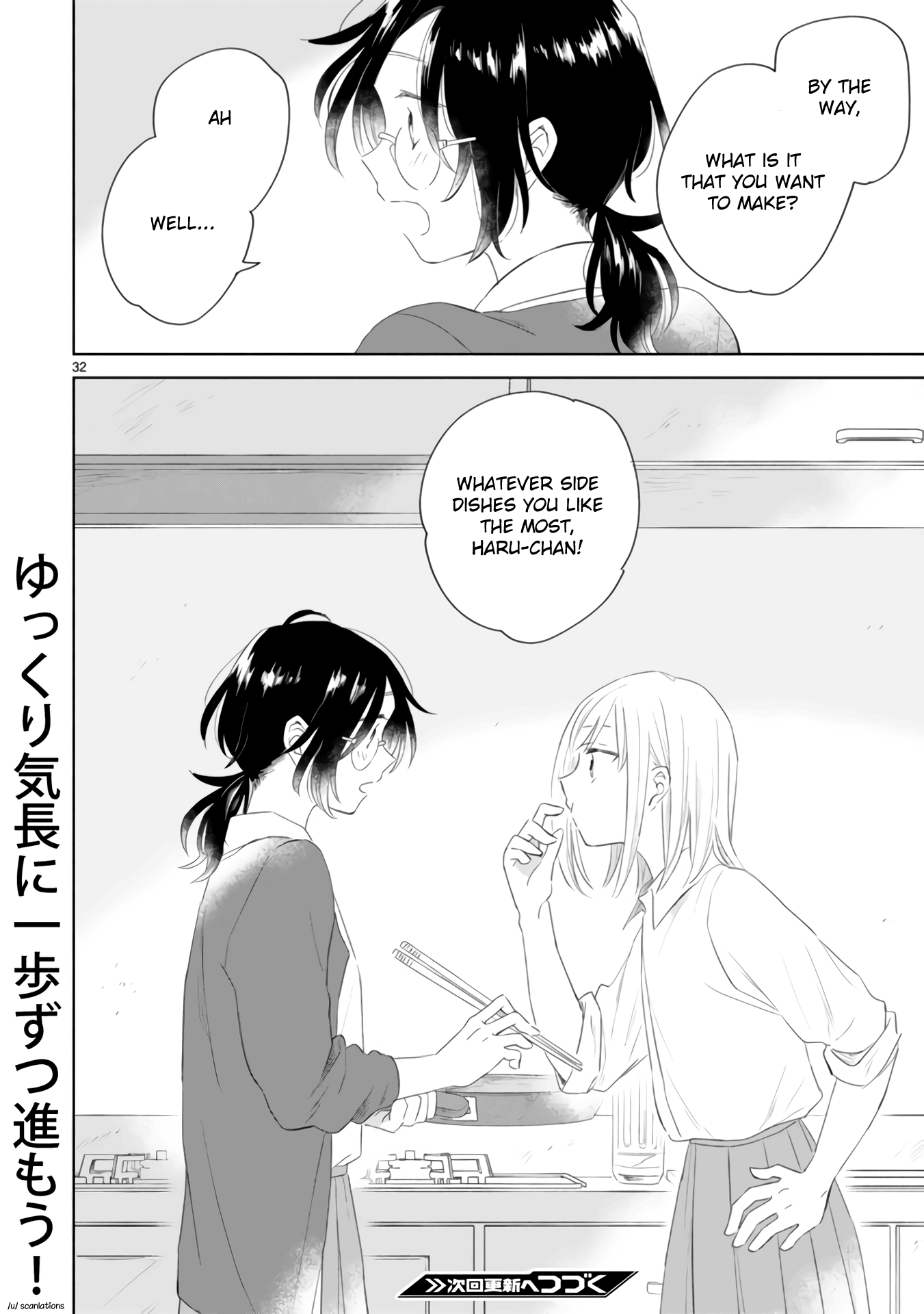 Page 32