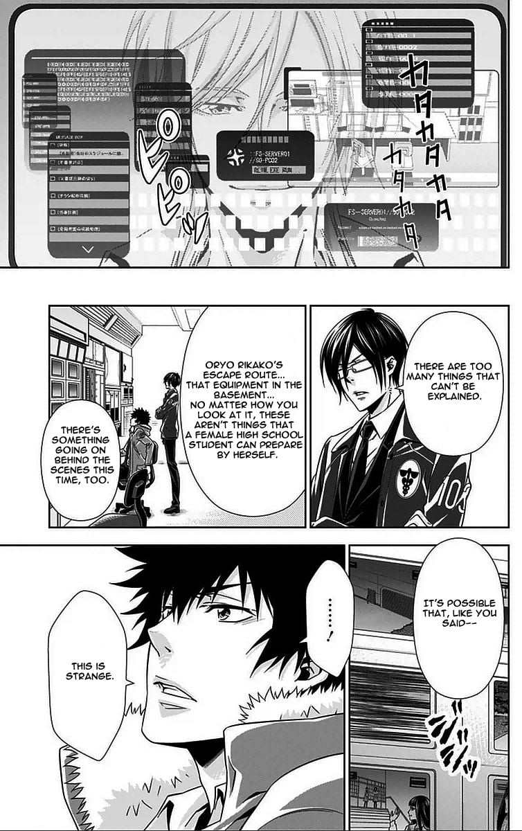 Page 33