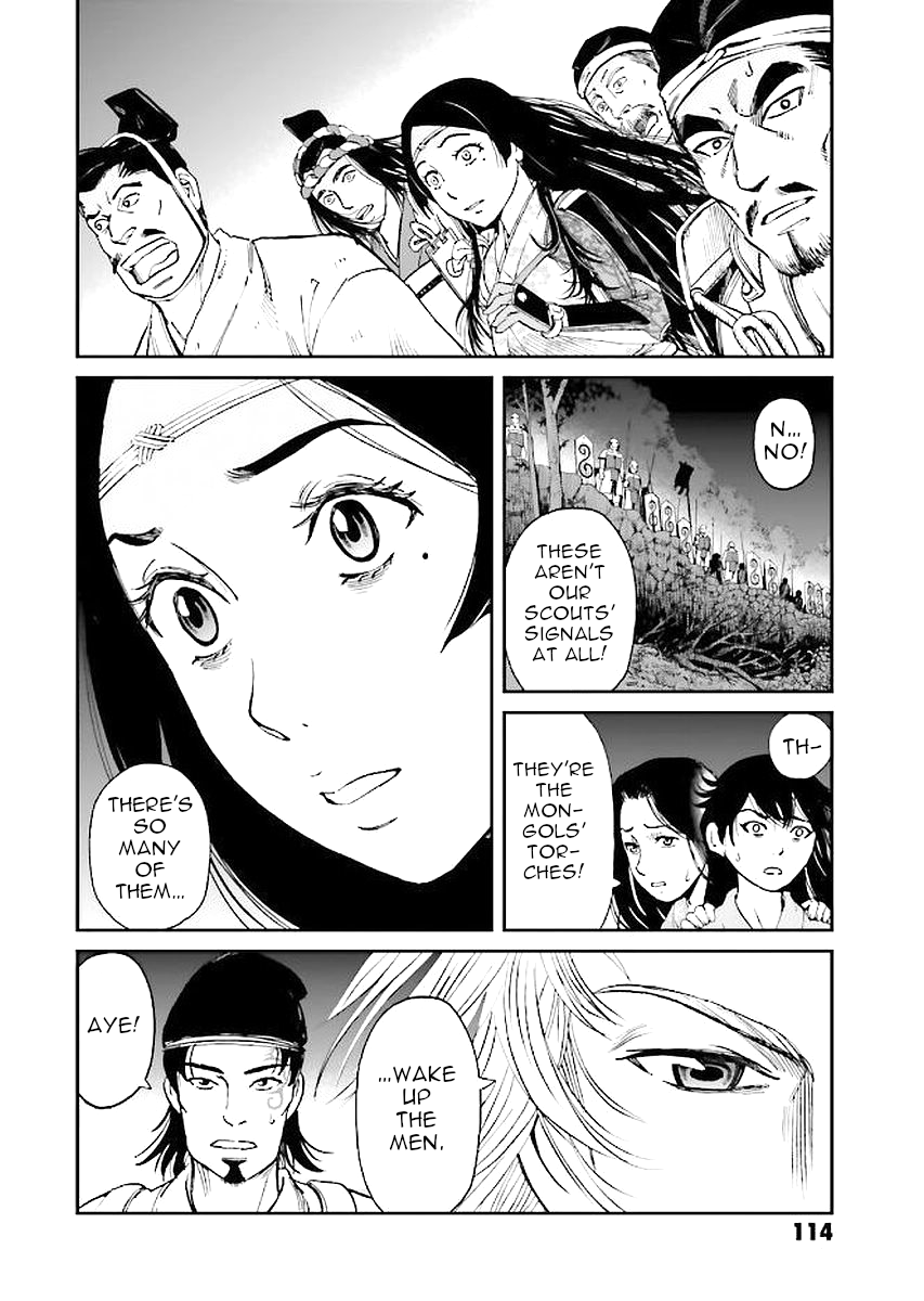 Page 33