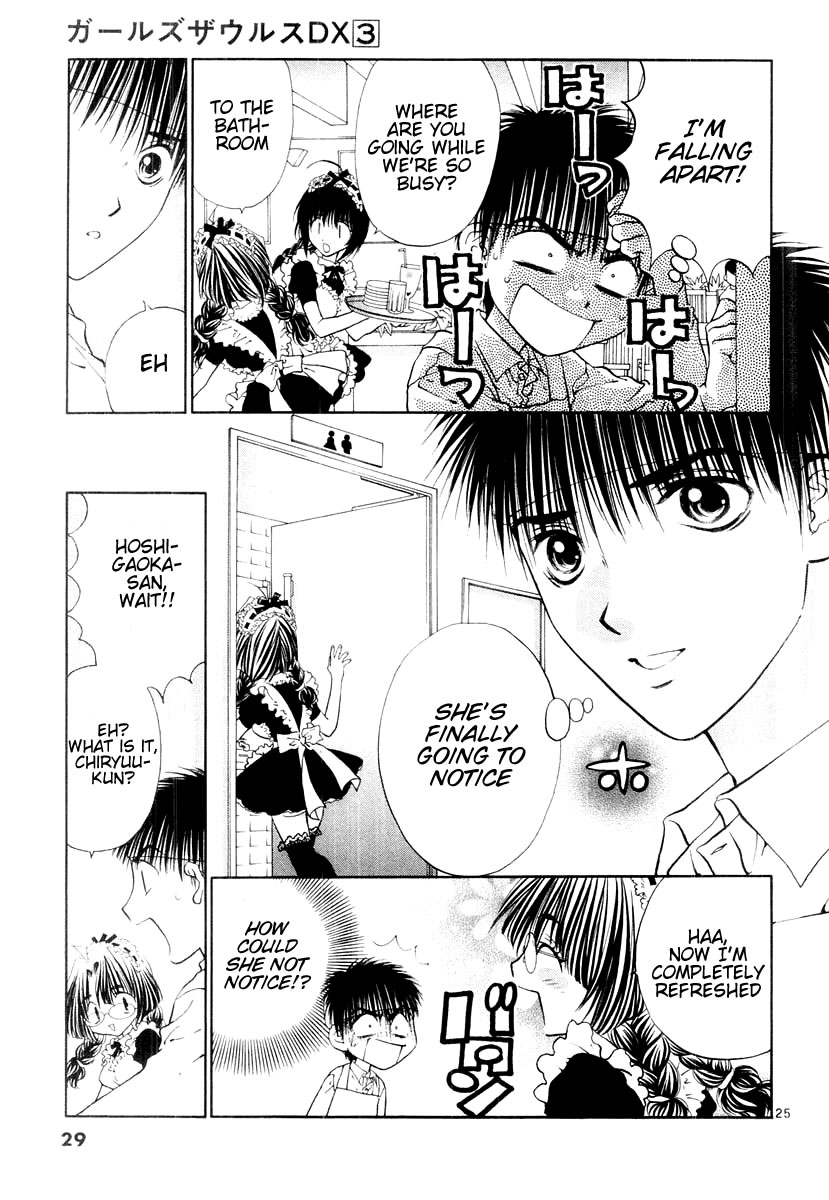 Page 32