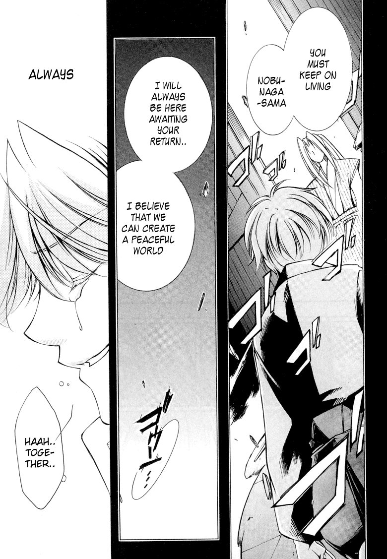 Page 32