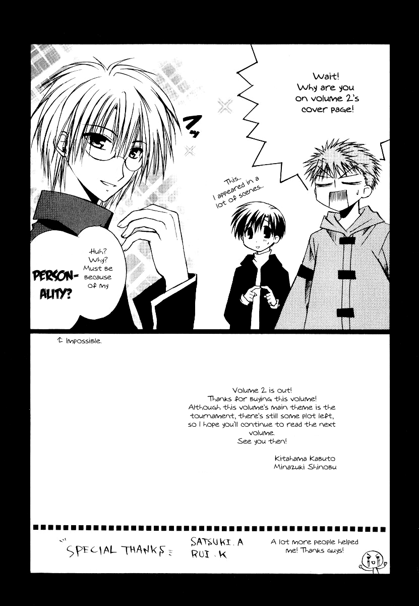 Page 32