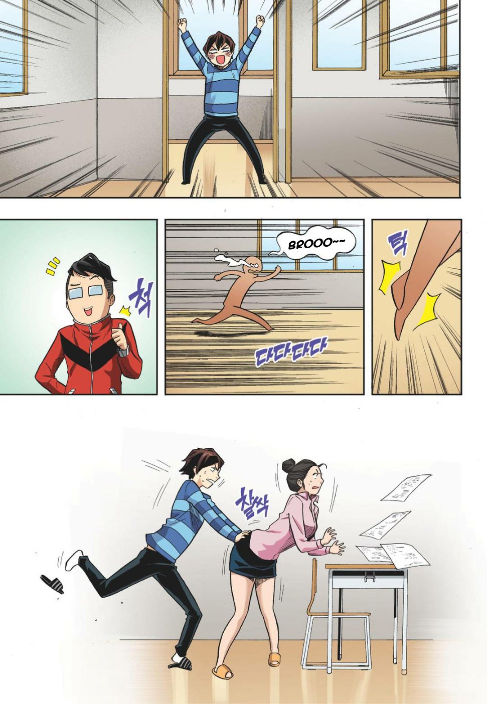 Page 33