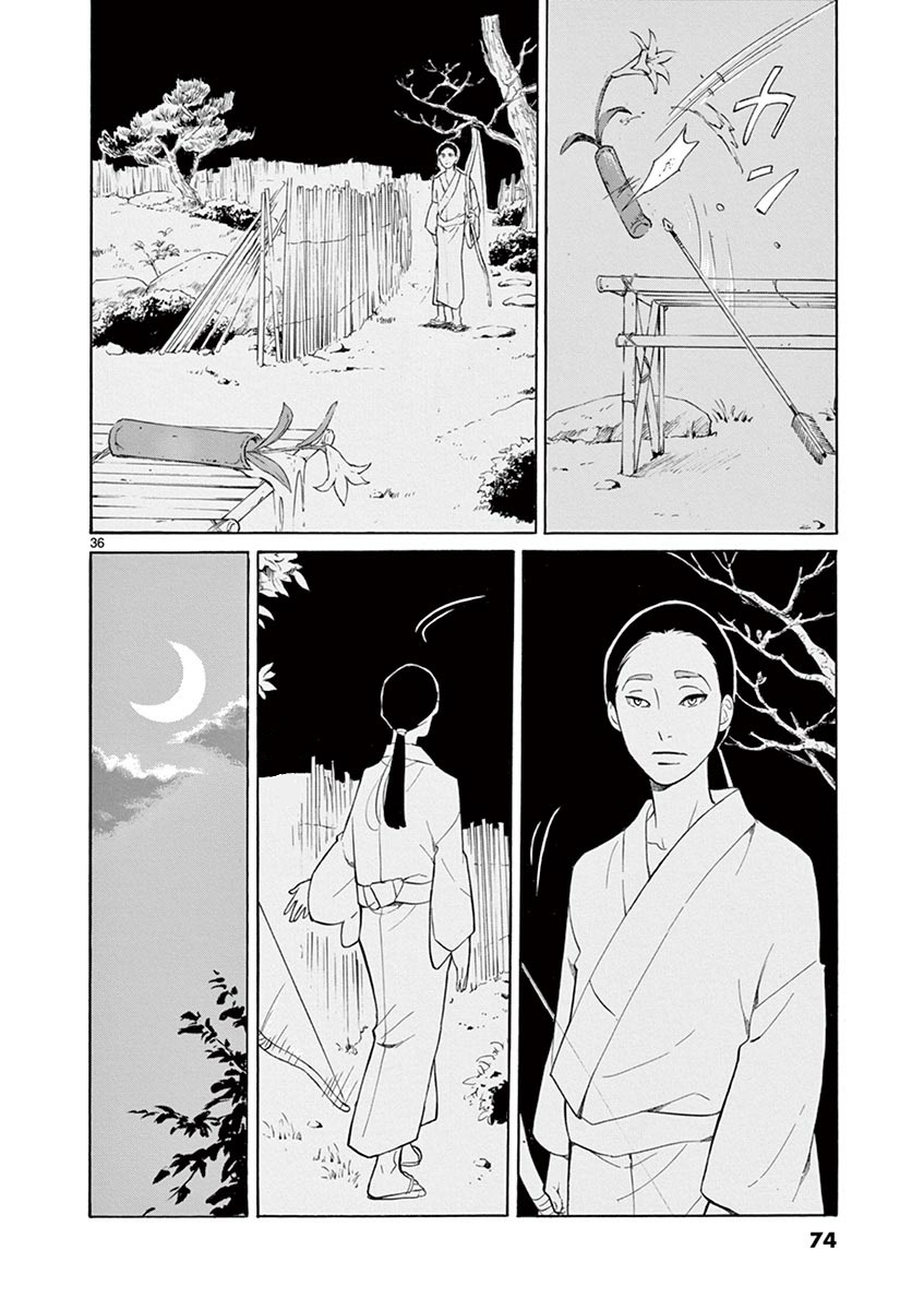 Page 34