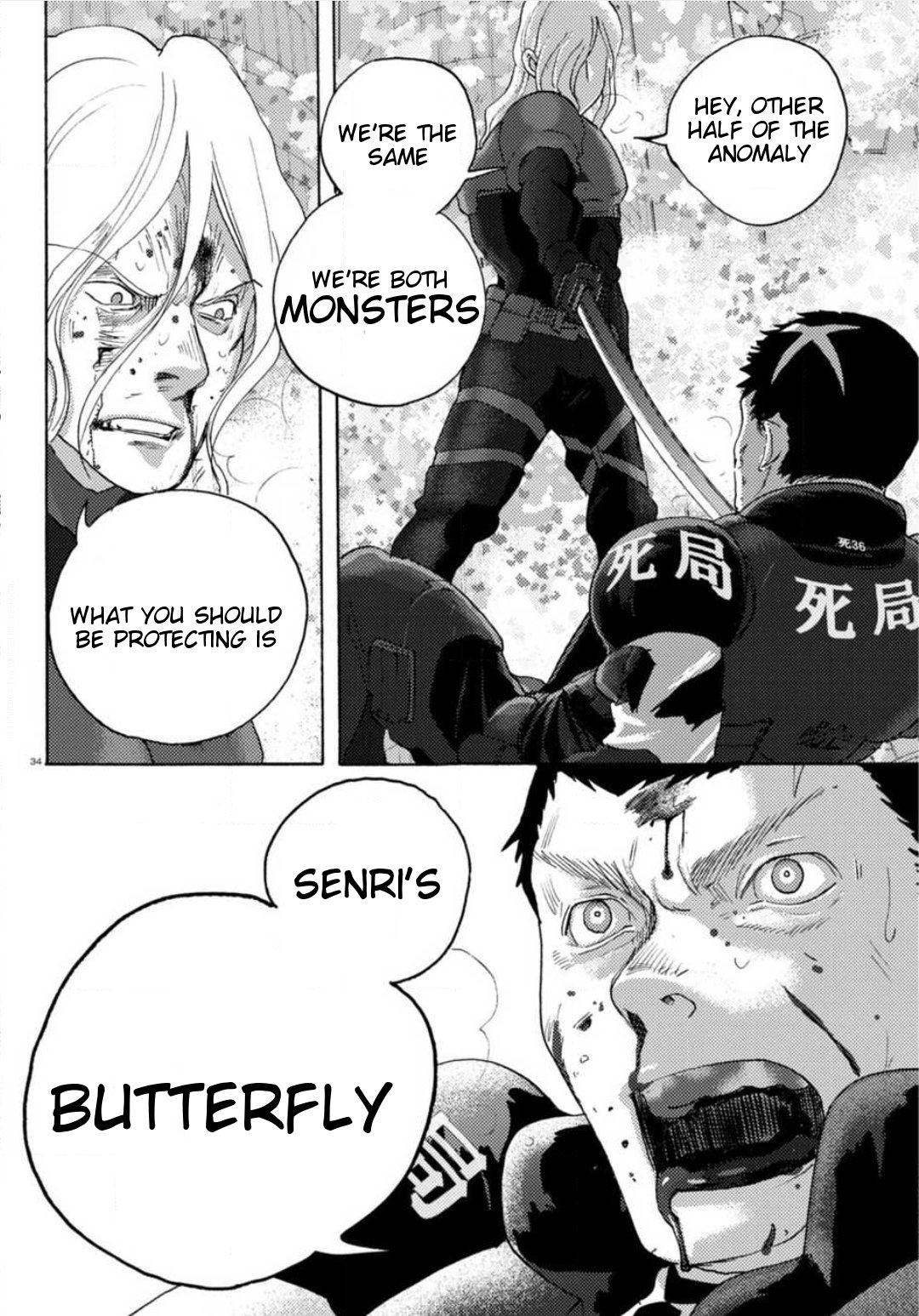 Page 33