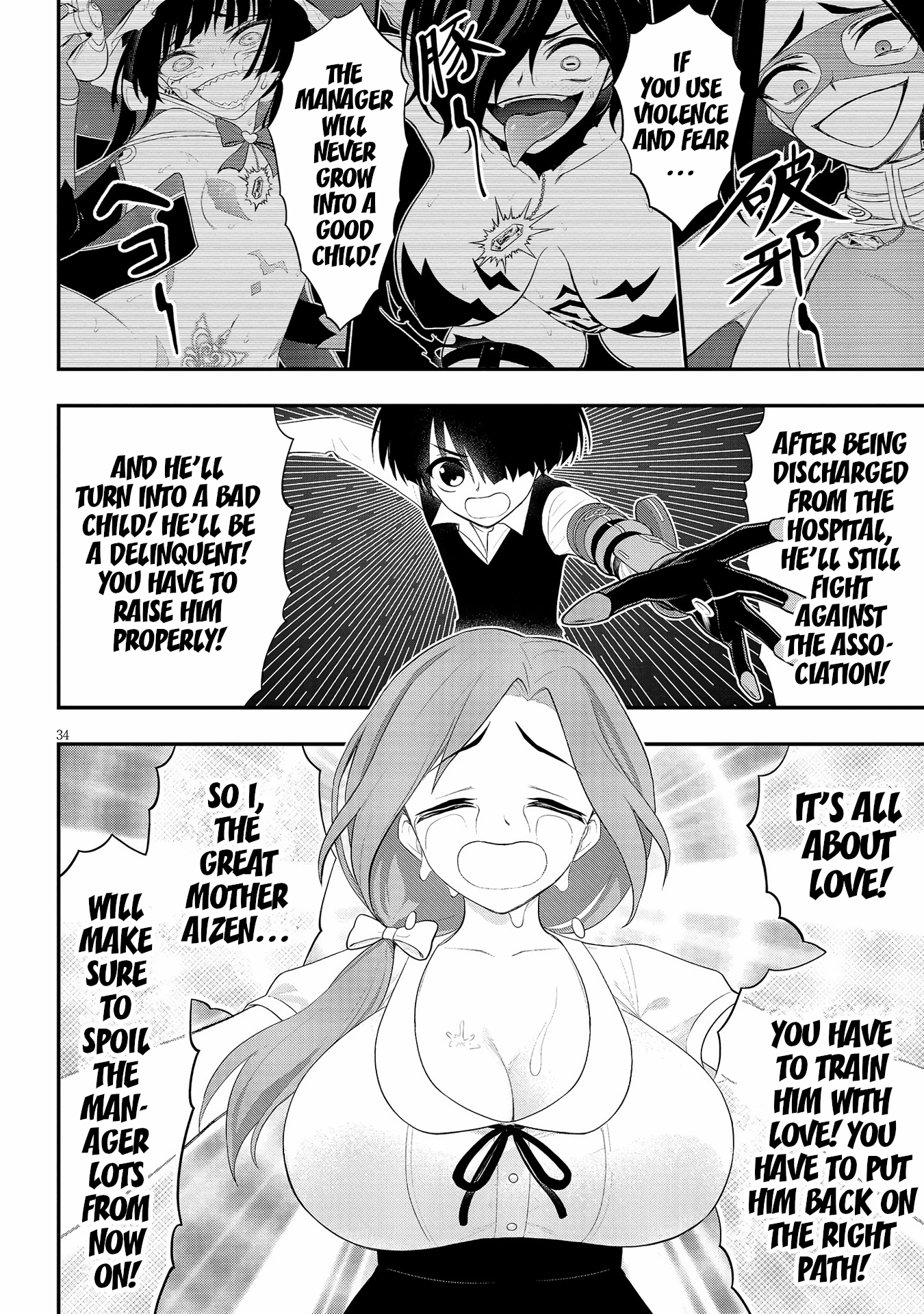 Page 34