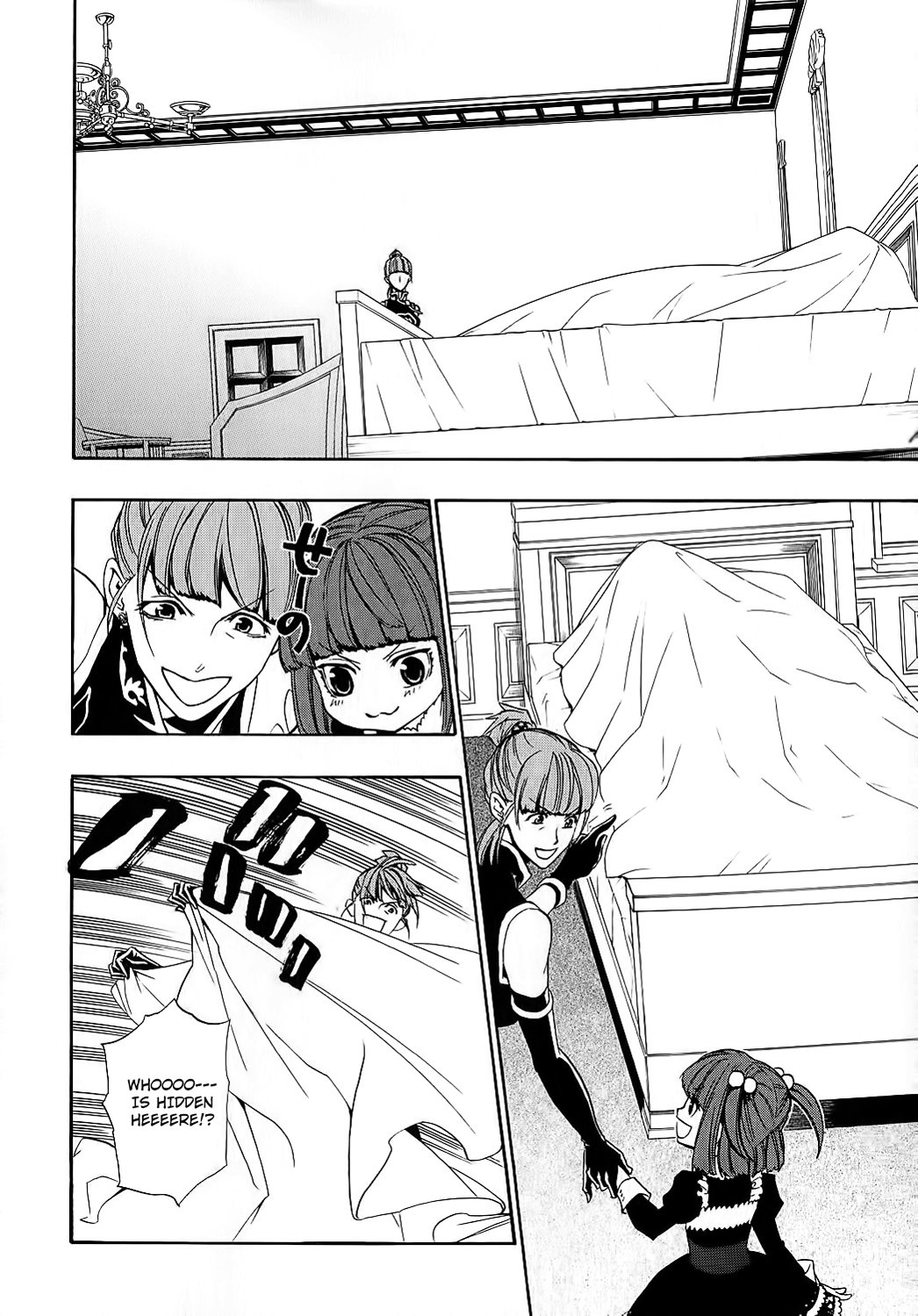 Page 33