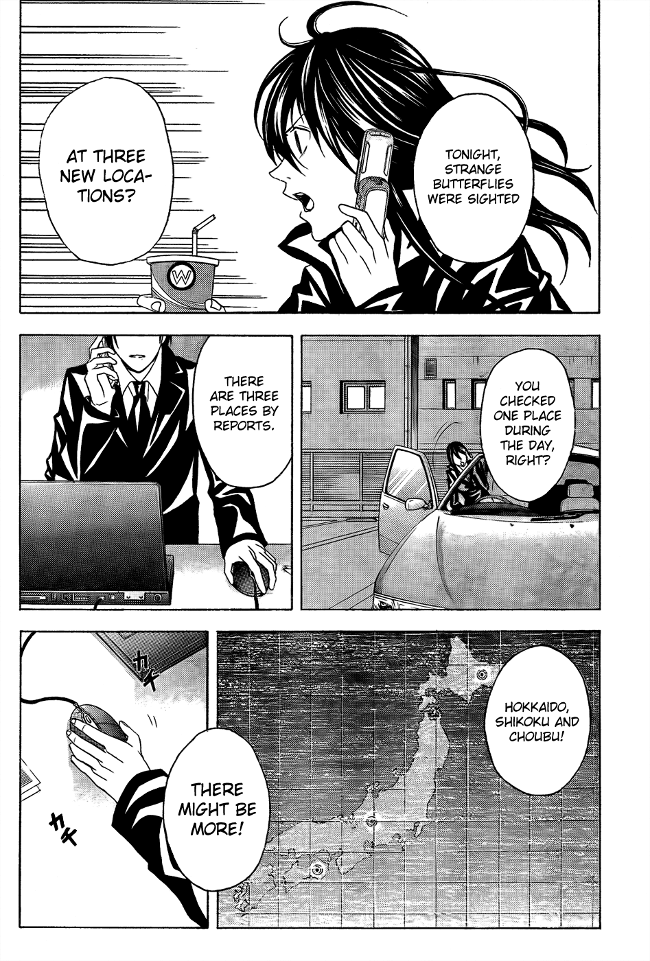 Page 33