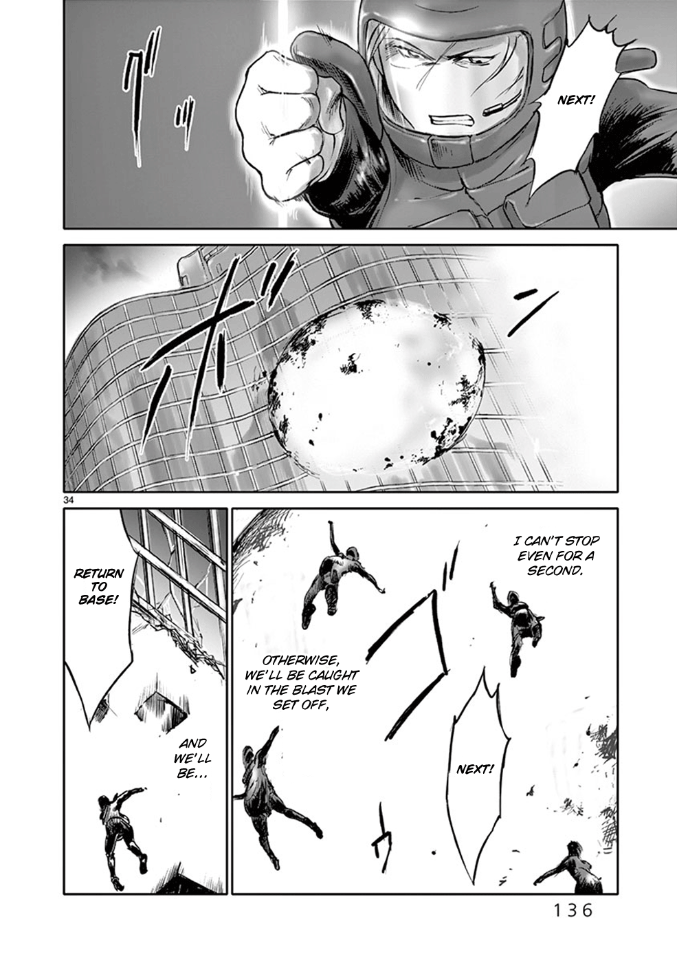Page 33