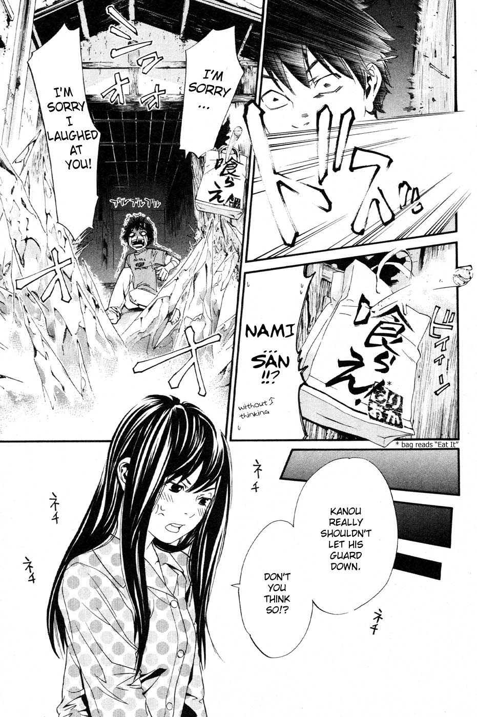 Page 33