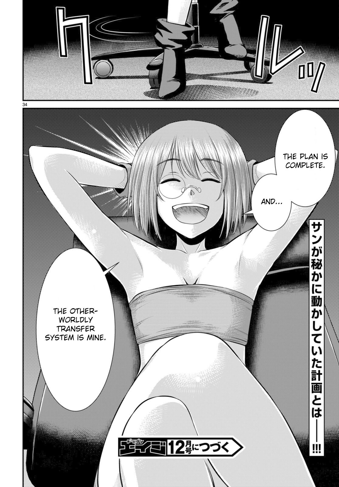 Page 34
