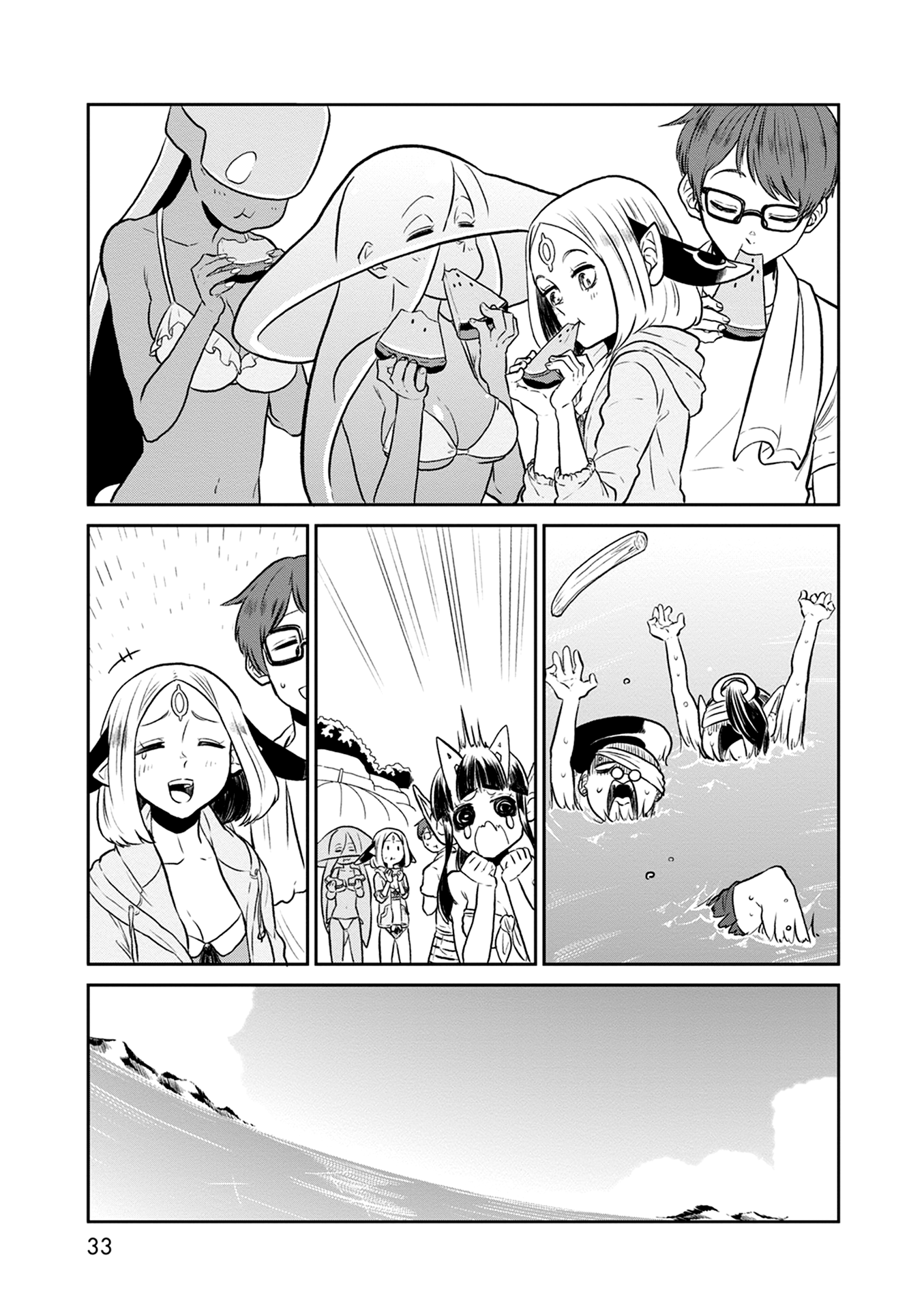 Page 33