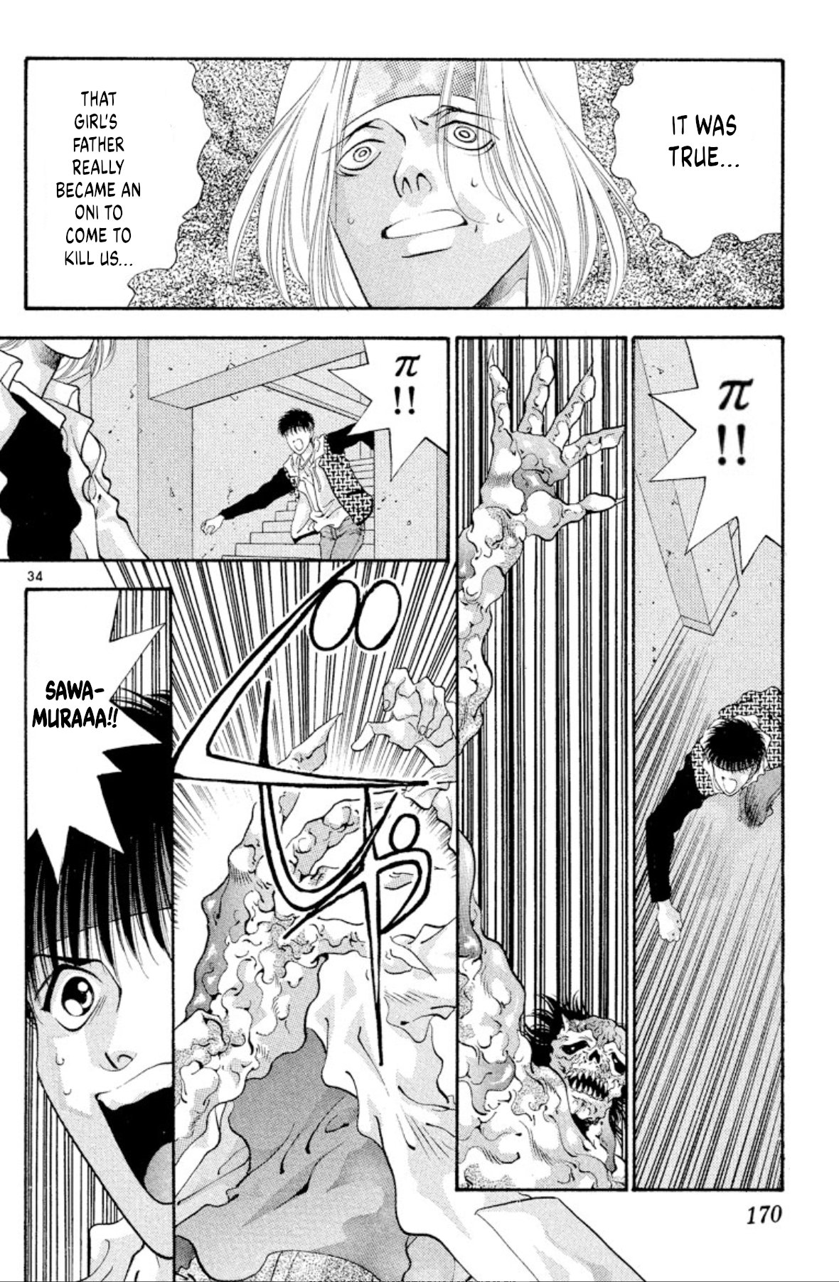 Page 34