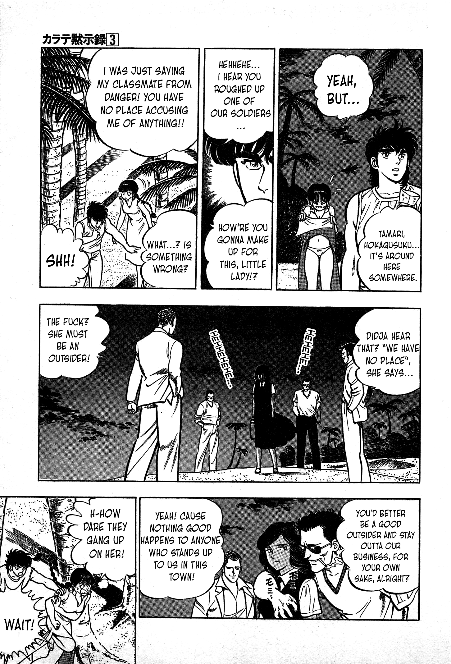 Page 34
