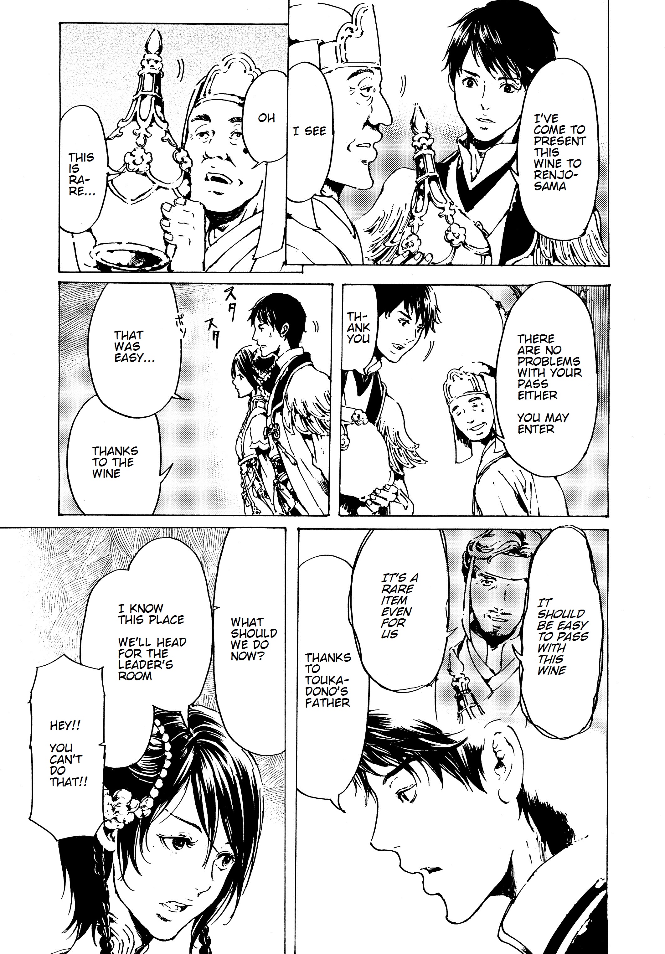 Page 33