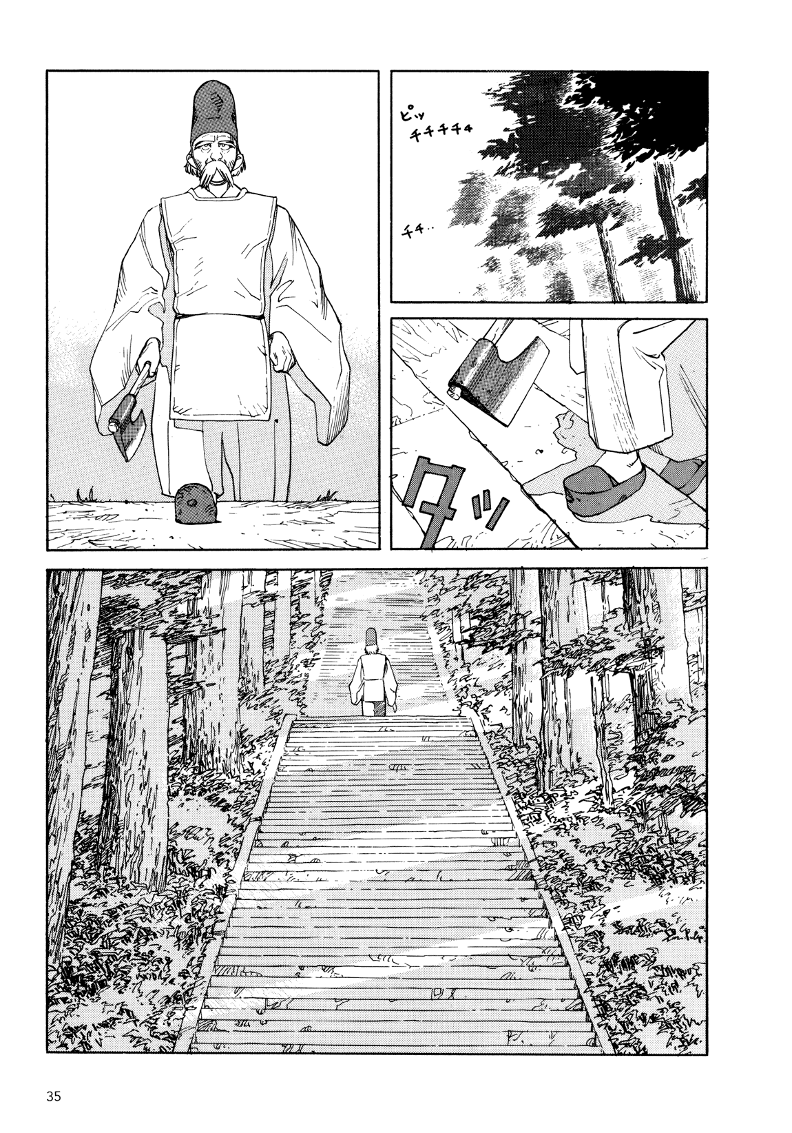 Page 34