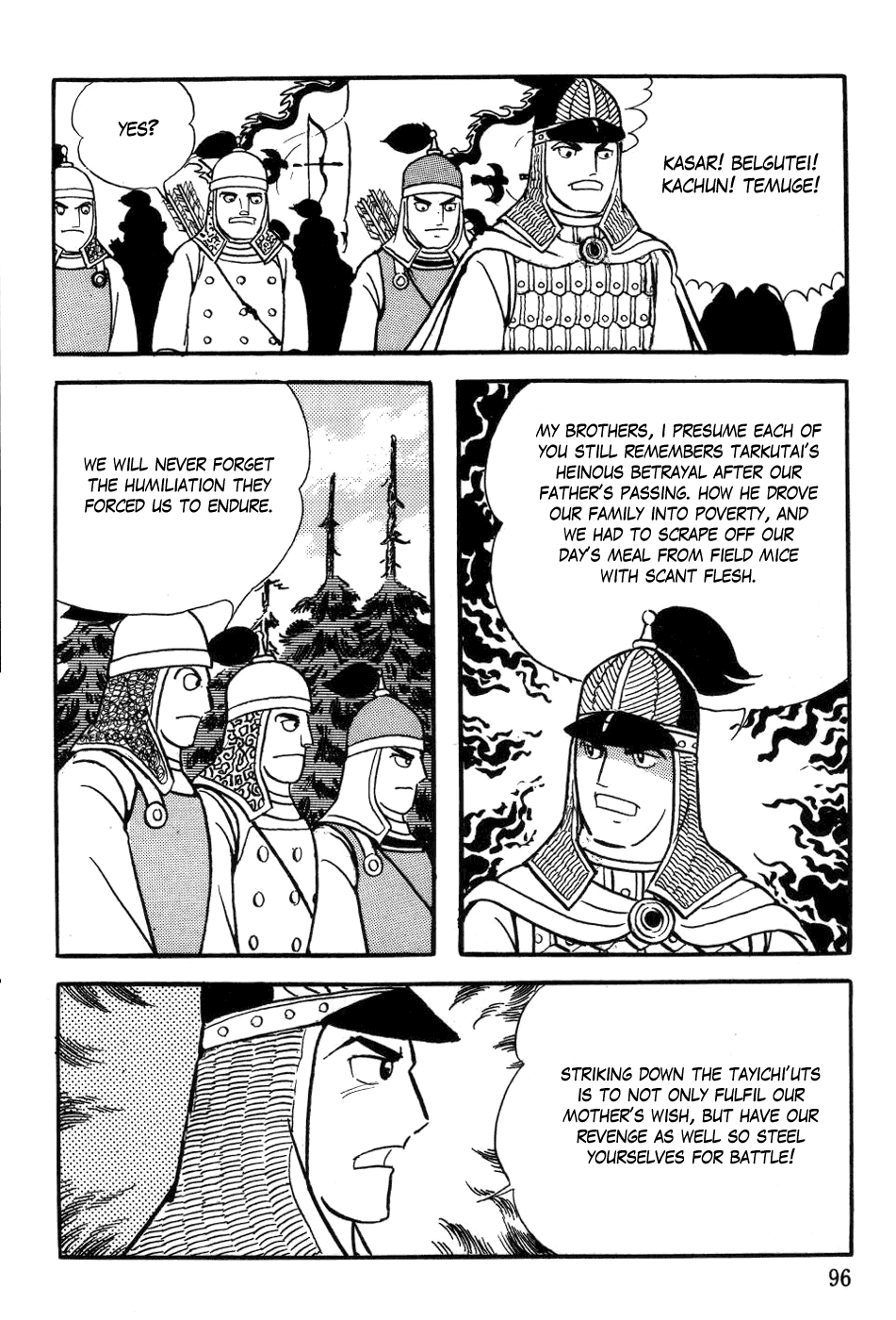 Page 33