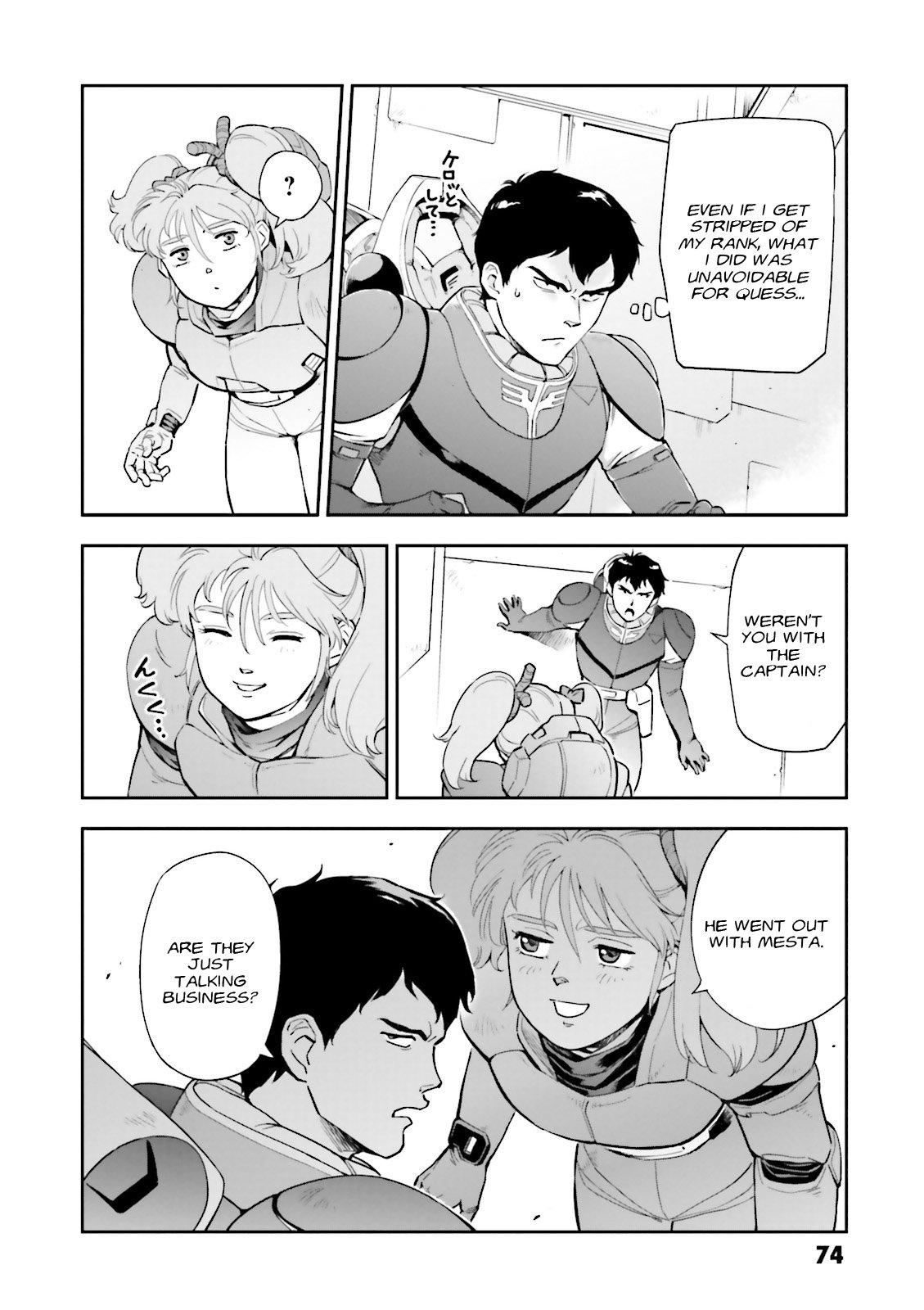 Page 33