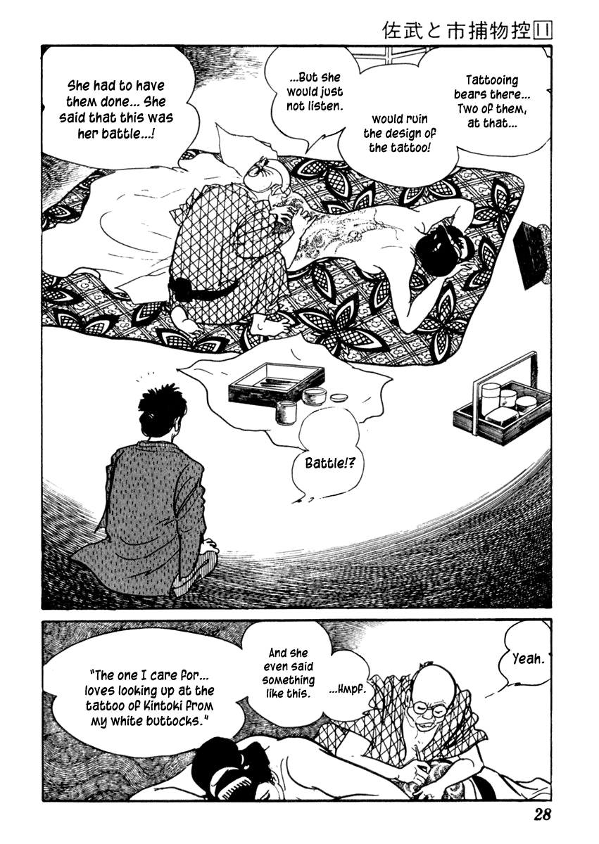 Page 33