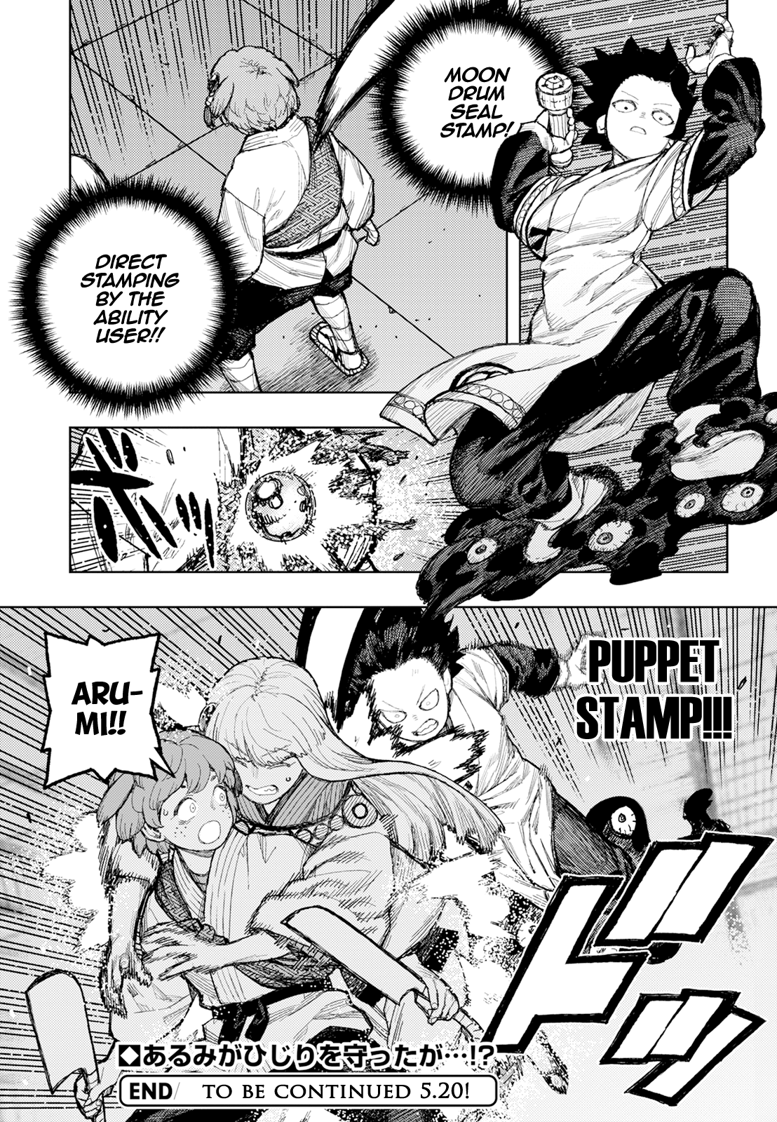 Page 34