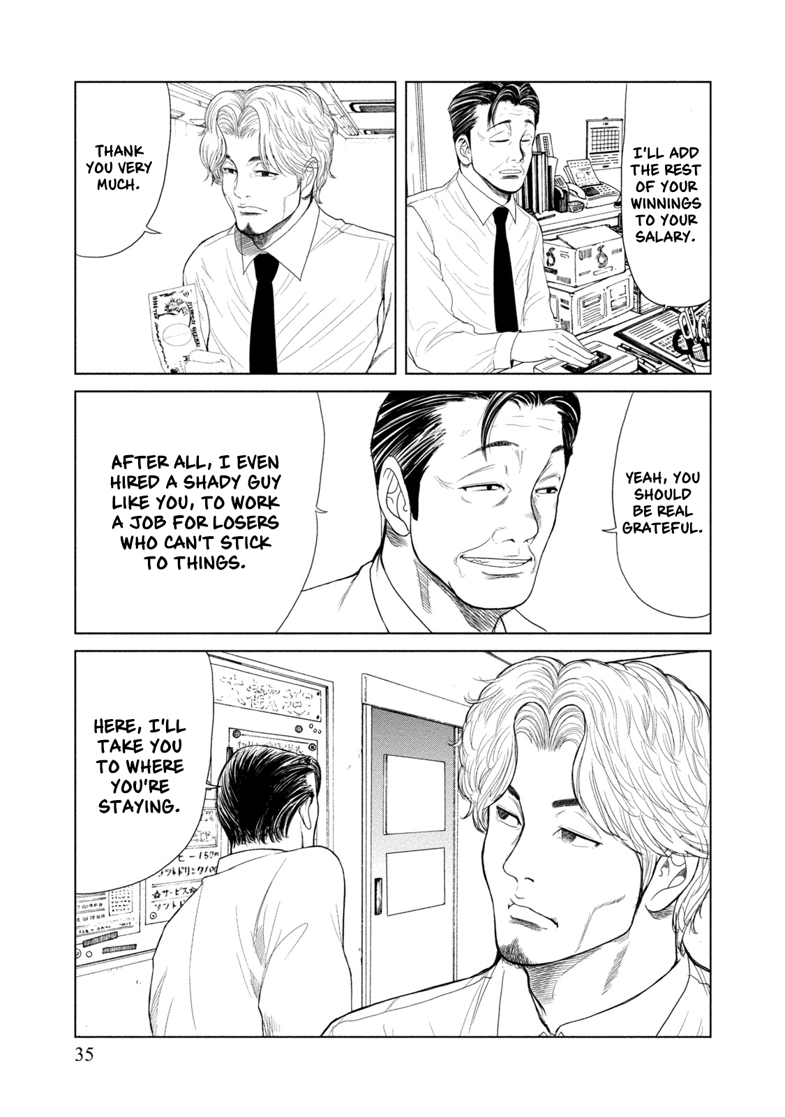 Page 33